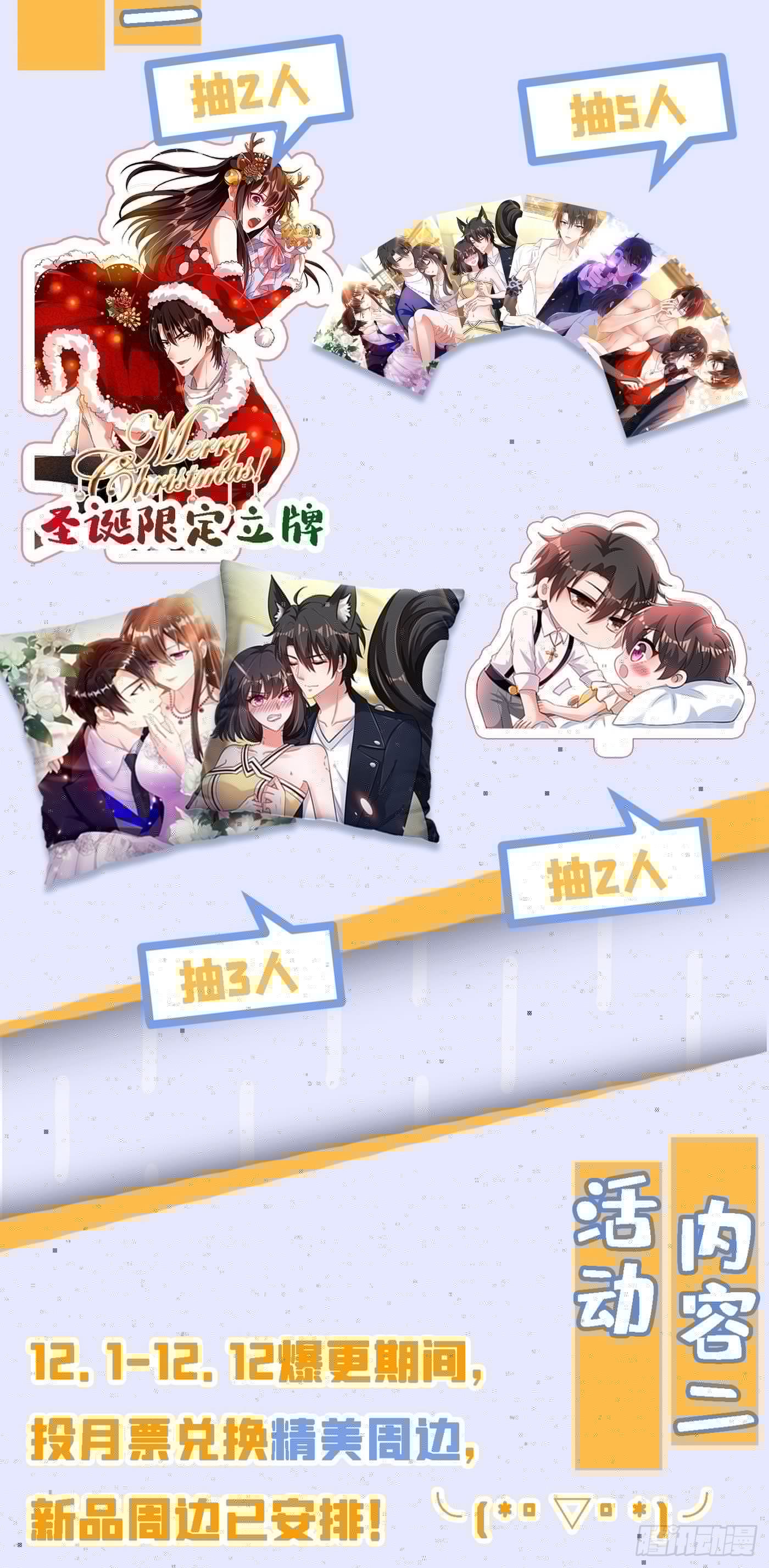 重生空间：大小姐不好惹韩漫全集-第110话 别人的影子无删减无遮挡章节图片 