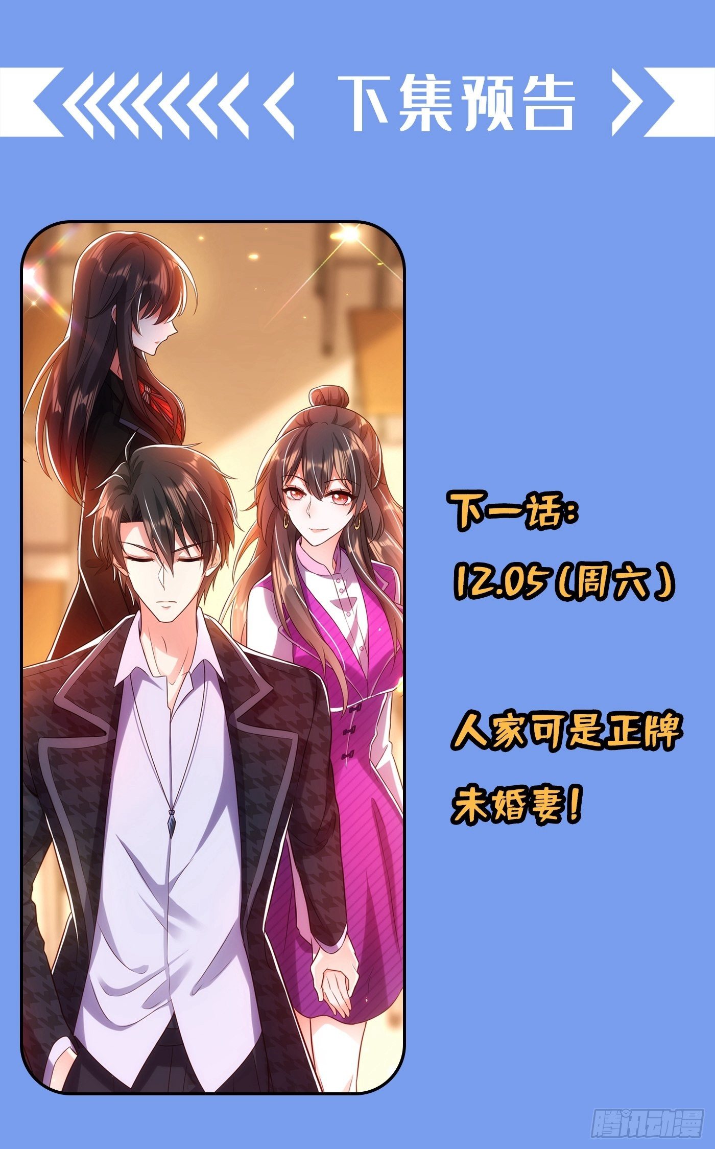 重生空间：大小姐不好惹韩漫全集-第110话 别人的影子无删减无遮挡章节图片 