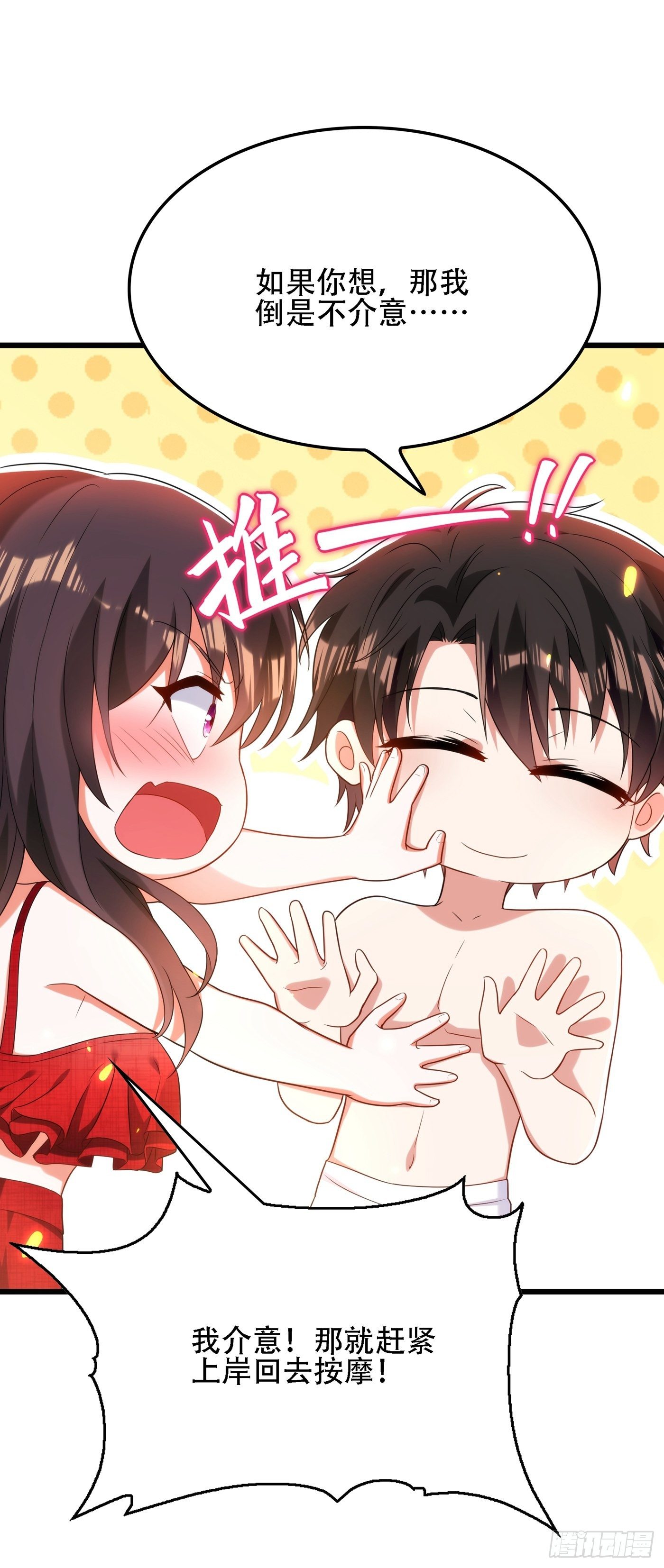 重生空间：大小姐不好惹韩漫全集-第110话 别人的影子无删减无遮挡章节图片 