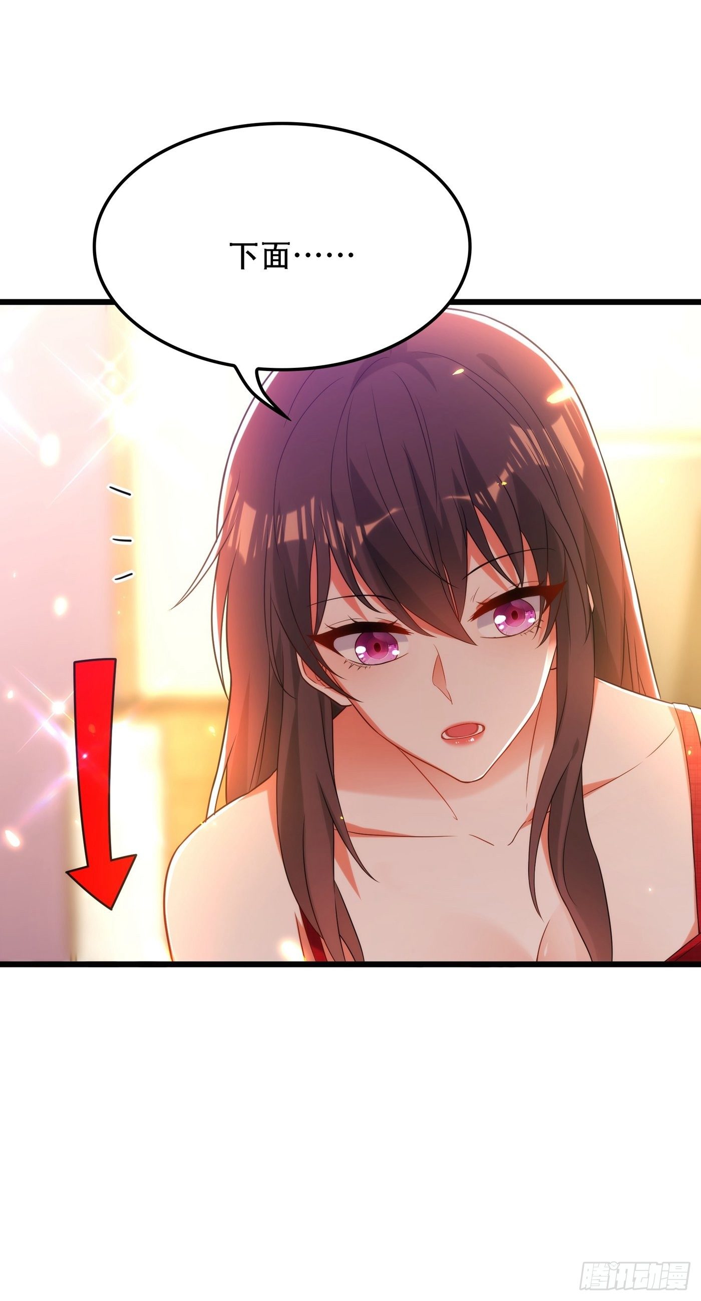 重生空间：大小姐不好惹韩漫全集-第110话 别人的影子无删减无遮挡章节图片 