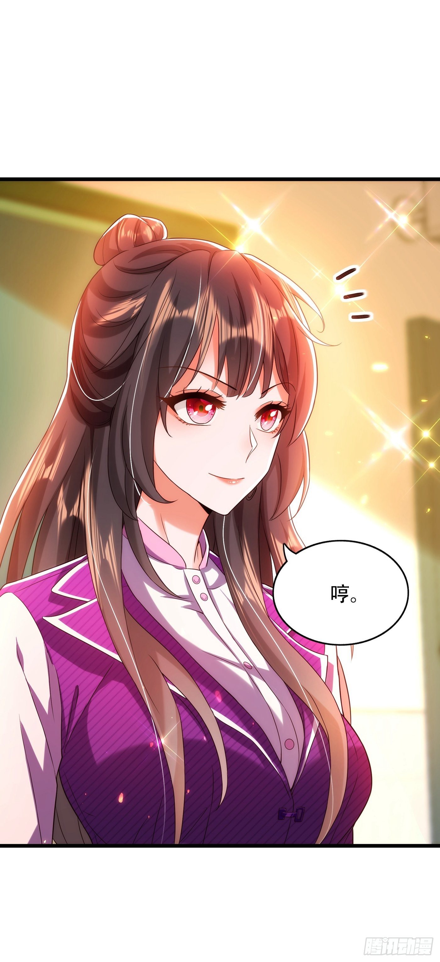 重生空间：大小姐不好惹韩漫全集-第111话 正牌未婚妻？无删减无遮挡章节图片 