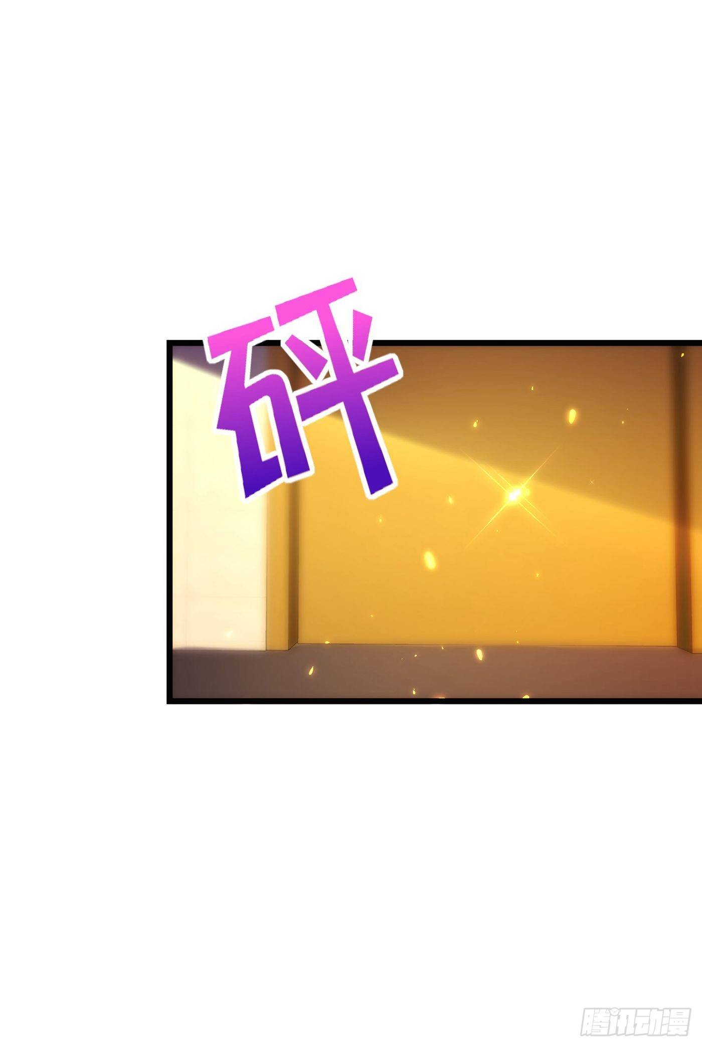 重生空间：大小姐不好惹韩漫全集-第111话 正牌未婚妻？无删减无遮挡章节图片 