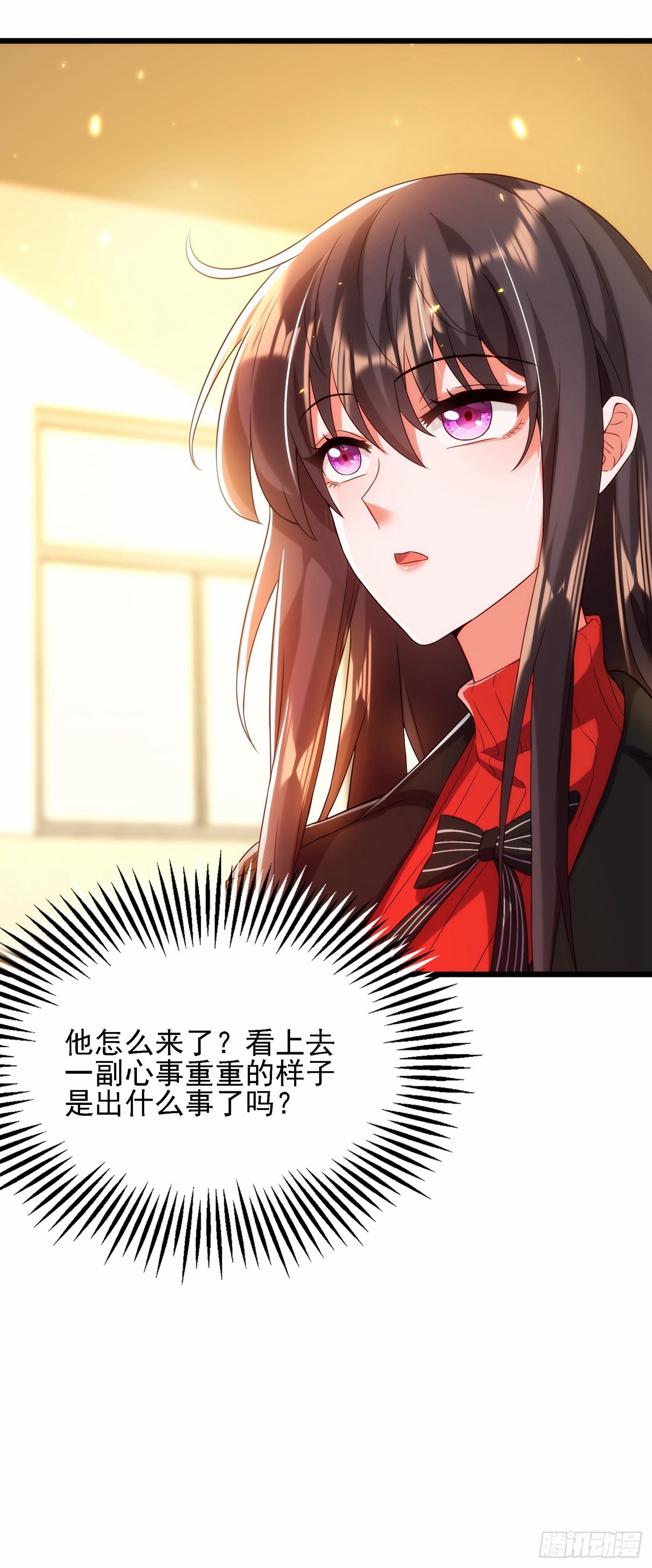 重生空间：大小姐不好惹韩漫全集-第111话 正牌未婚妻？无删减无遮挡章节图片 