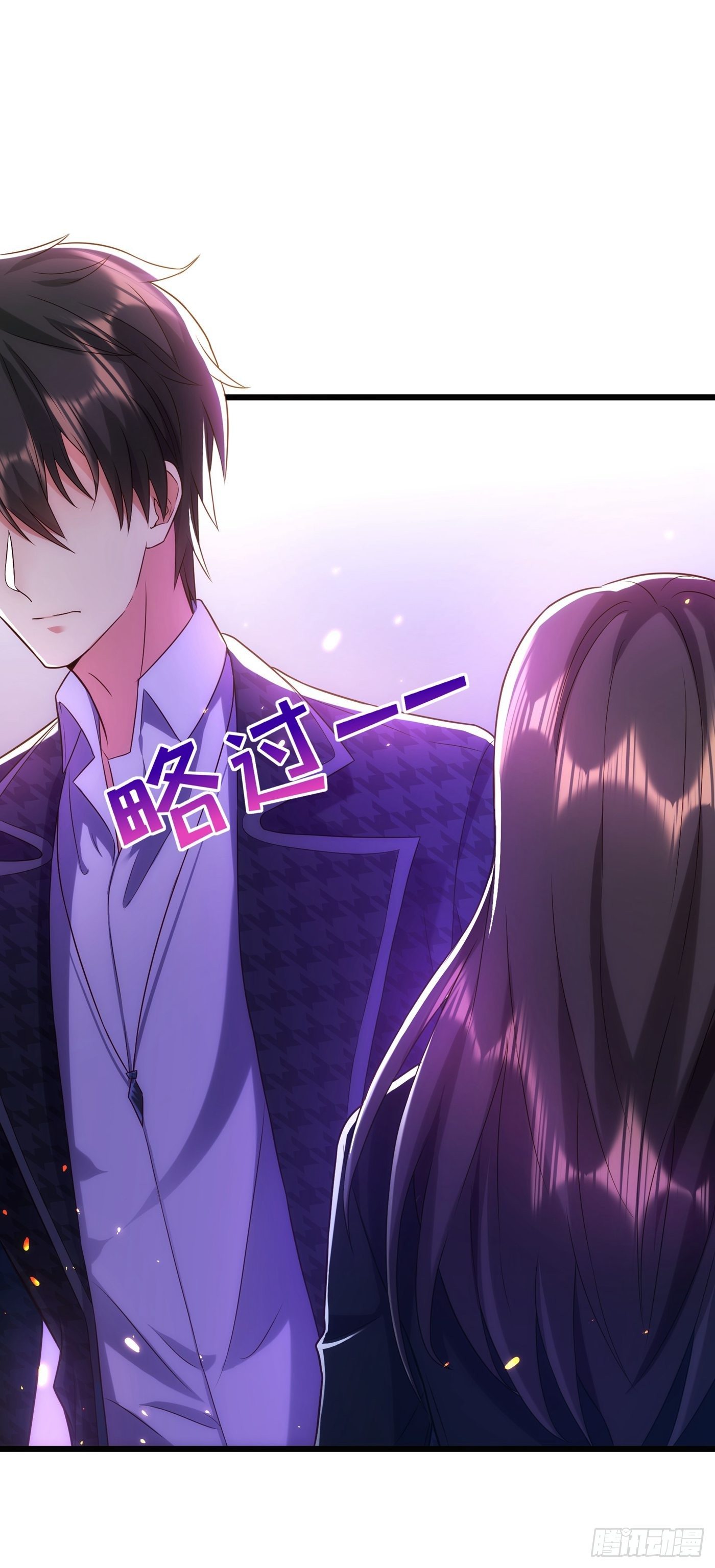 重生空间：大小姐不好惹韩漫全集-第111话 正牌未婚妻？无删减无遮挡章节图片 