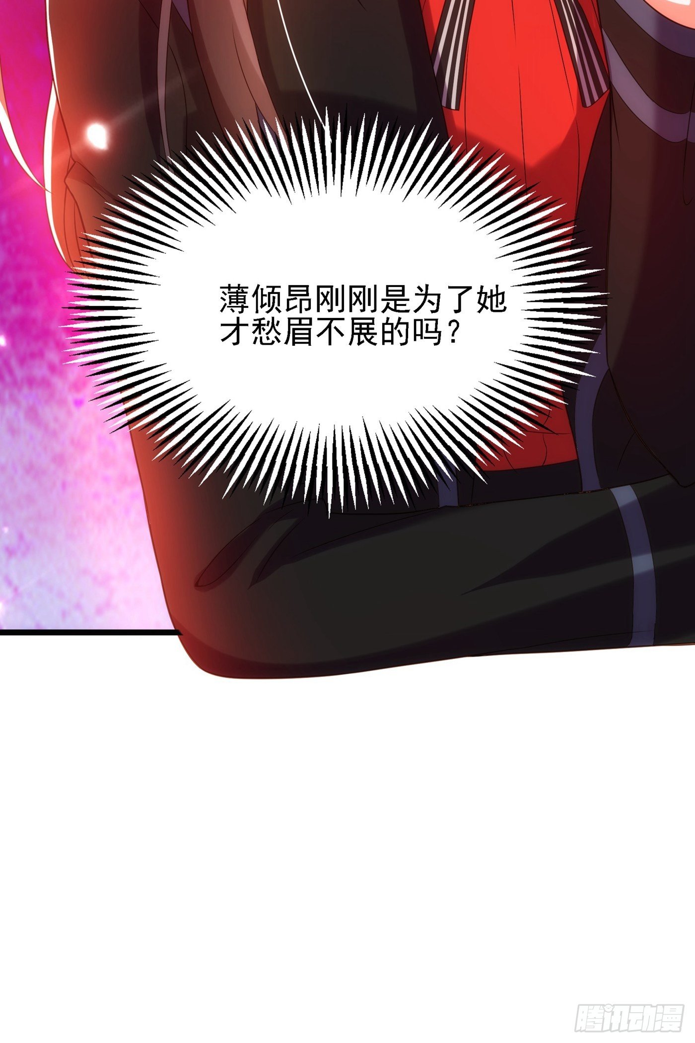 重生空间：大小姐不好惹韩漫全集-第111话 正牌未婚妻？无删减无遮挡章节图片 