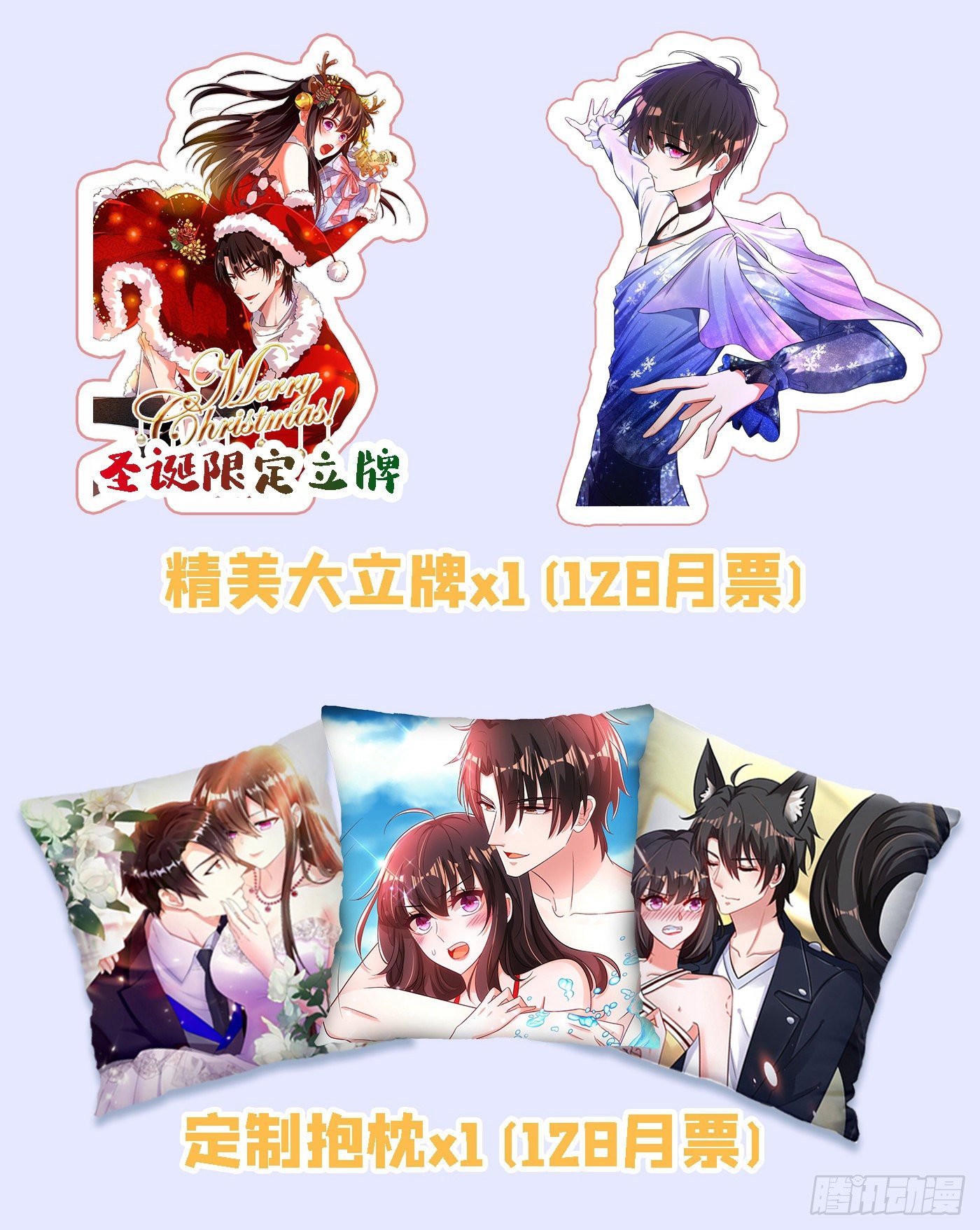 重生空间：大小姐不好惹韩漫全集-第111话 正牌未婚妻？无删减无遮挡章节图片 