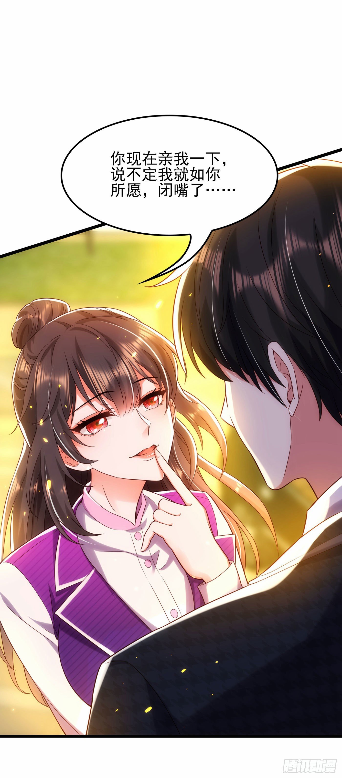 重生空间：大小姐不好惹韩漫全集-第113话 给我一个名分无删减无遮挡章节图片 