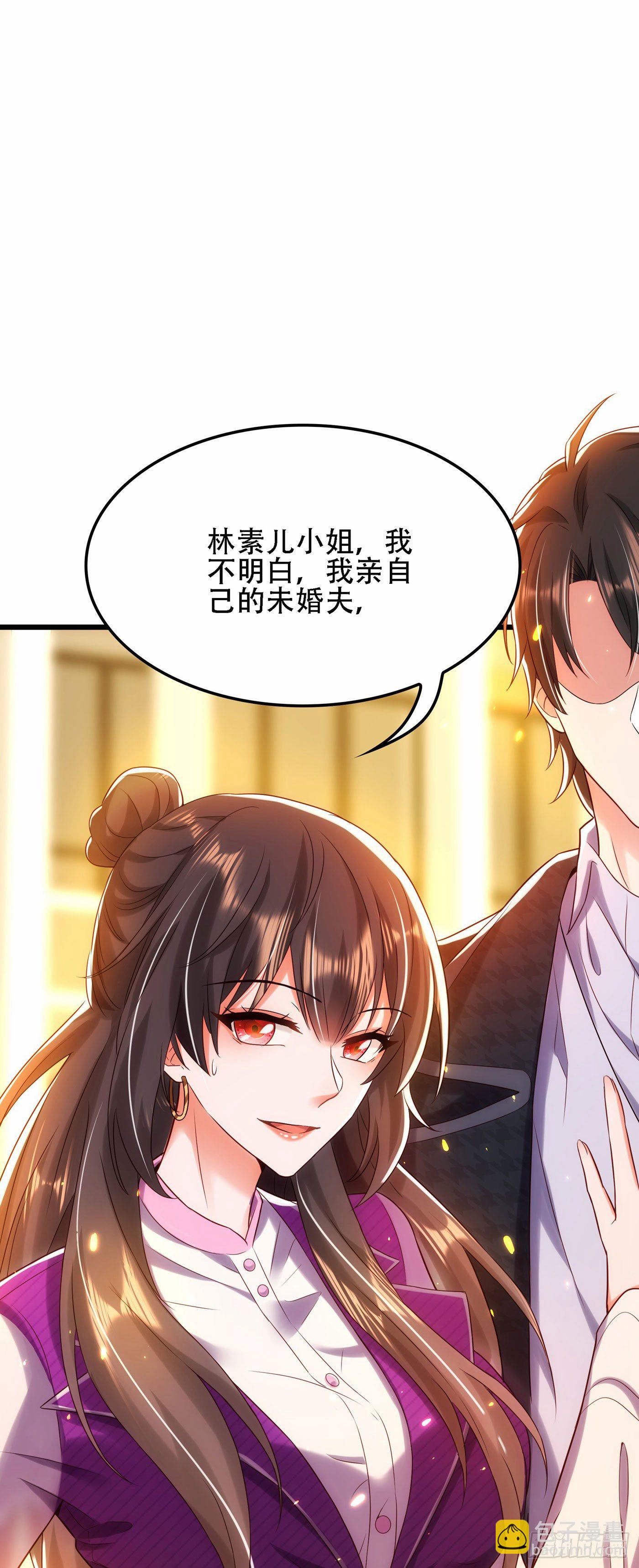 重生空间：大小姐不好惹韩漫全集-第113话 给我一个名分无删减无遮挡章节图片 