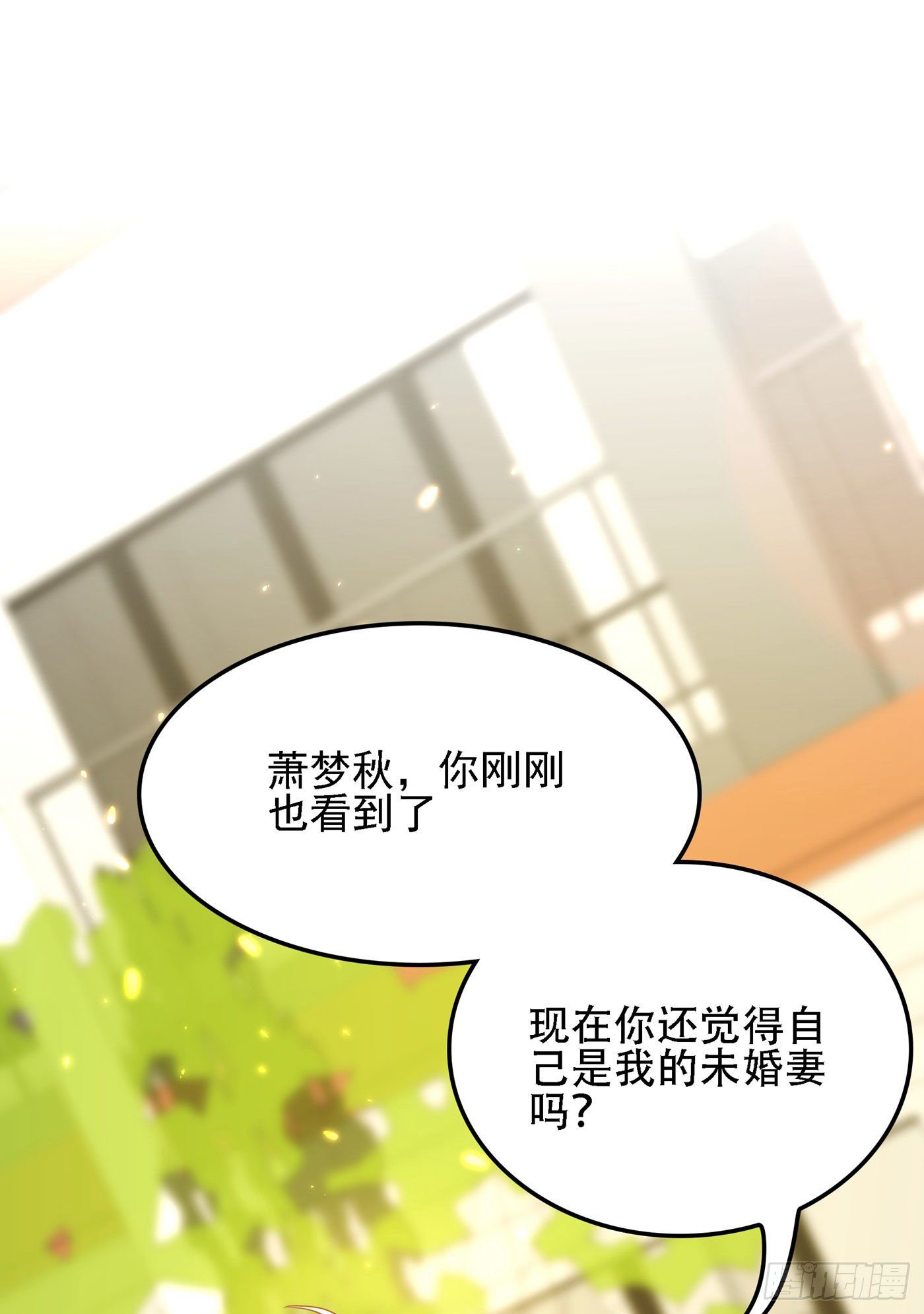 重生空间：大小姐不好惹韩漫全集-第113话 给我一个名分无删减无遮挡章节图片 