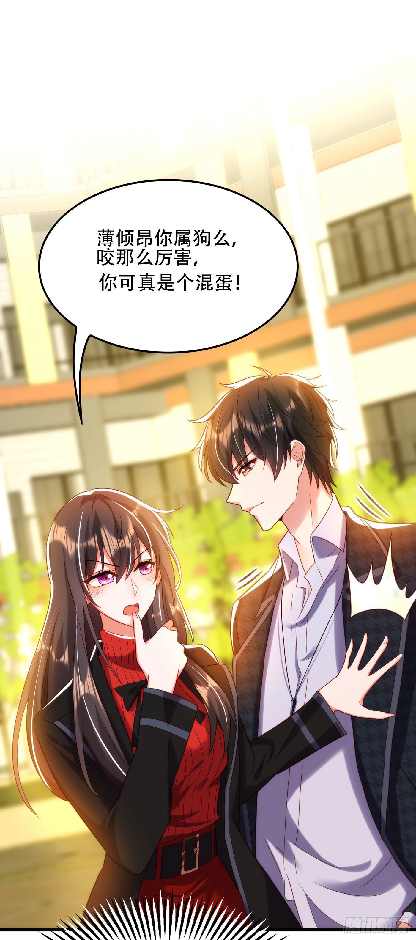重生空间：大小姐不好惹韩漫全集-第113话 给我一个名分无删减无遮挡章节图片 