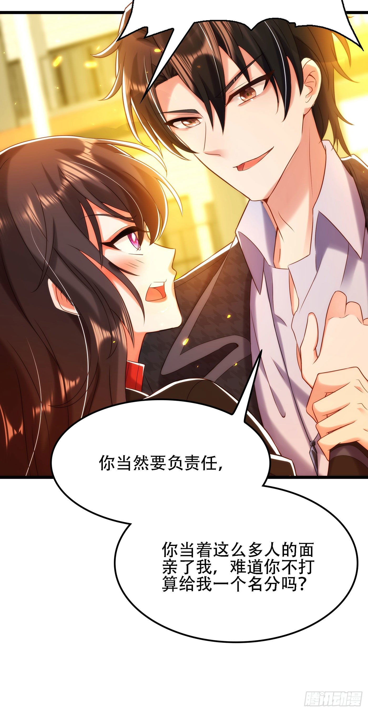 重生空间：大小姐不好惹韩漫全集-第113话 给我一个名分无删减无遮挡章节图片 