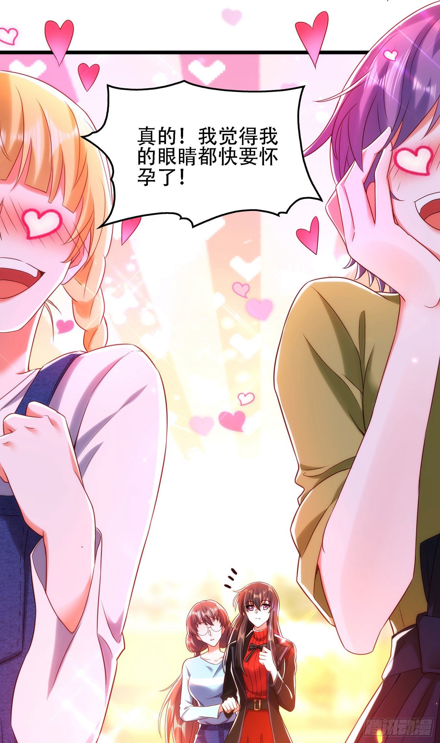 重生空间：大小姐不好惹韩漫全集-第113话 给我一个名分无删减无遮挡章节图片 