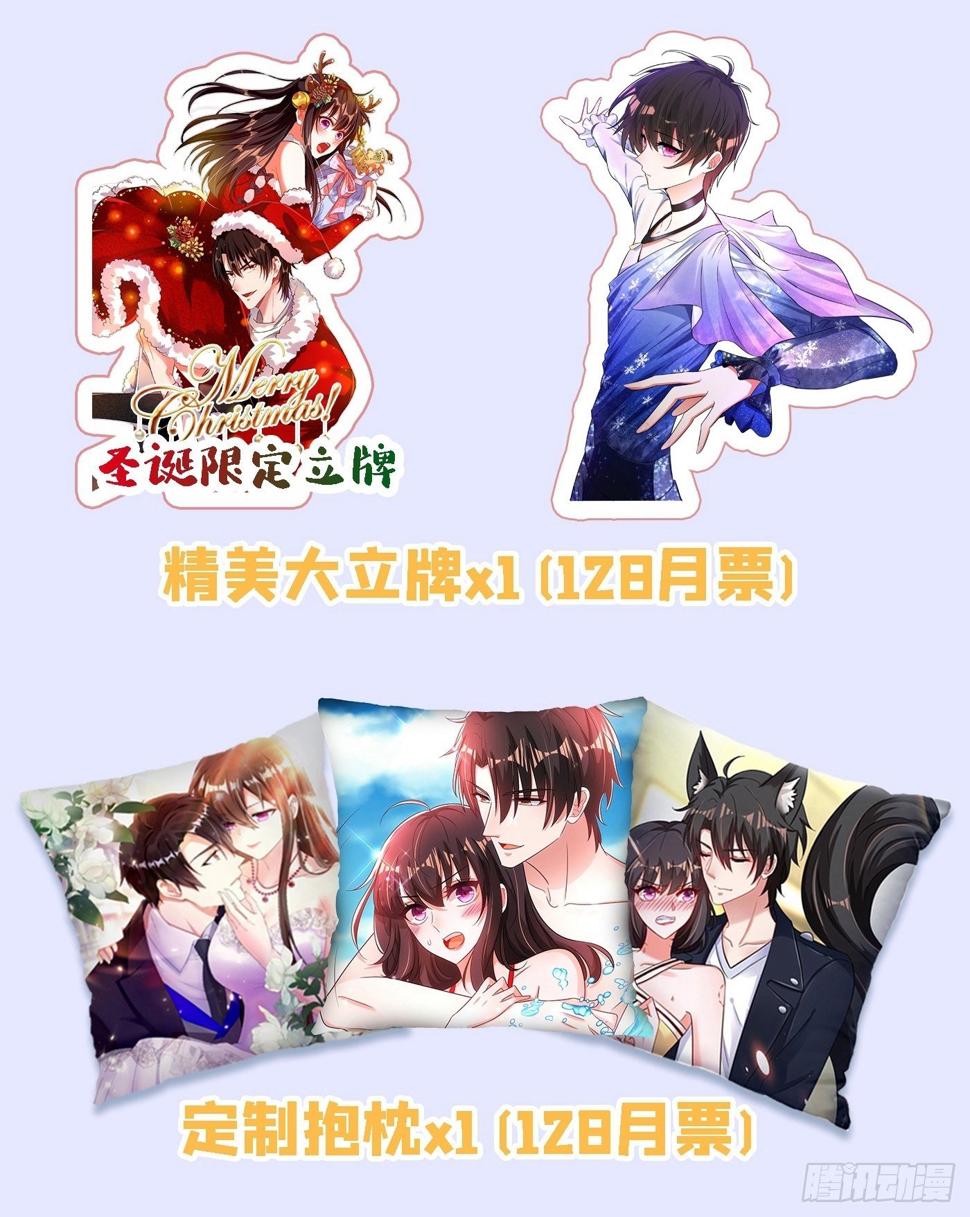 重生空间：大小姐不好惹韩漫全集-第113话 给我一个名分无删减无遮挡章节图片 