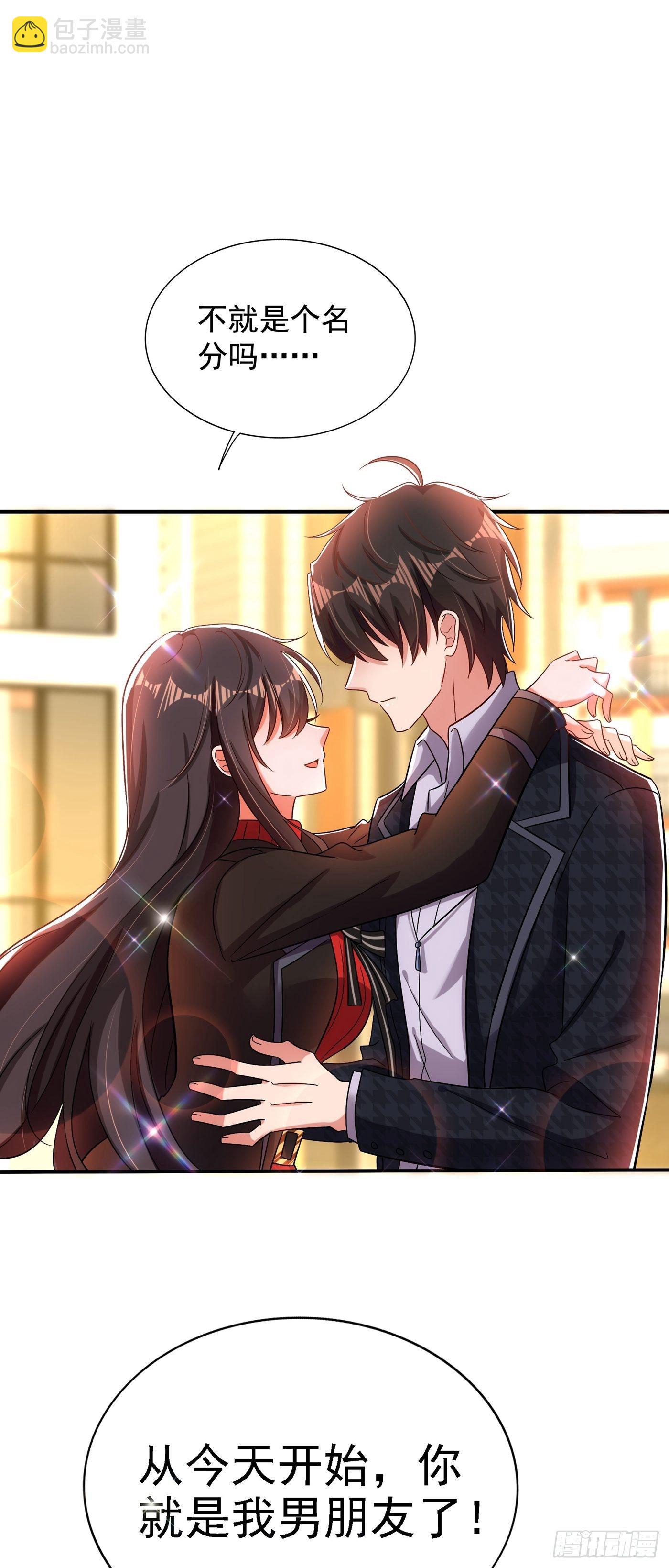 重生空间：大小姐不好惹韩漫全集-第114话 你是我林素儿的人了无删减无遮挡章节图片 