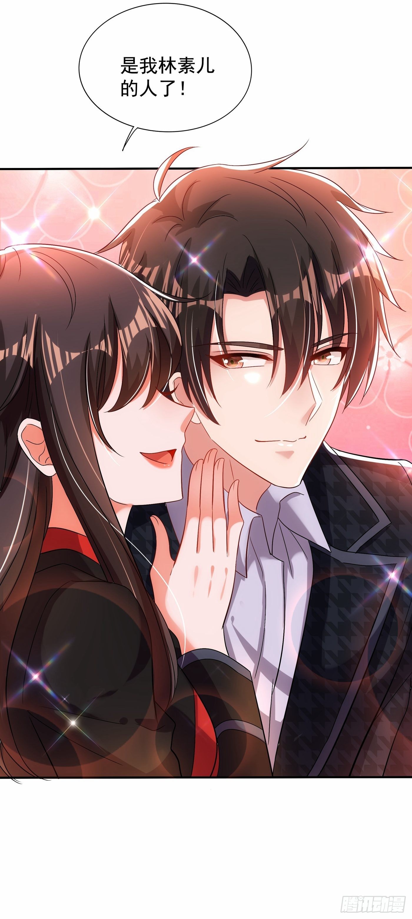 重生空间：大小姐不好惹韩漫全集-第114话 你是我林素儿的人了无删减无遮挡章节图片 