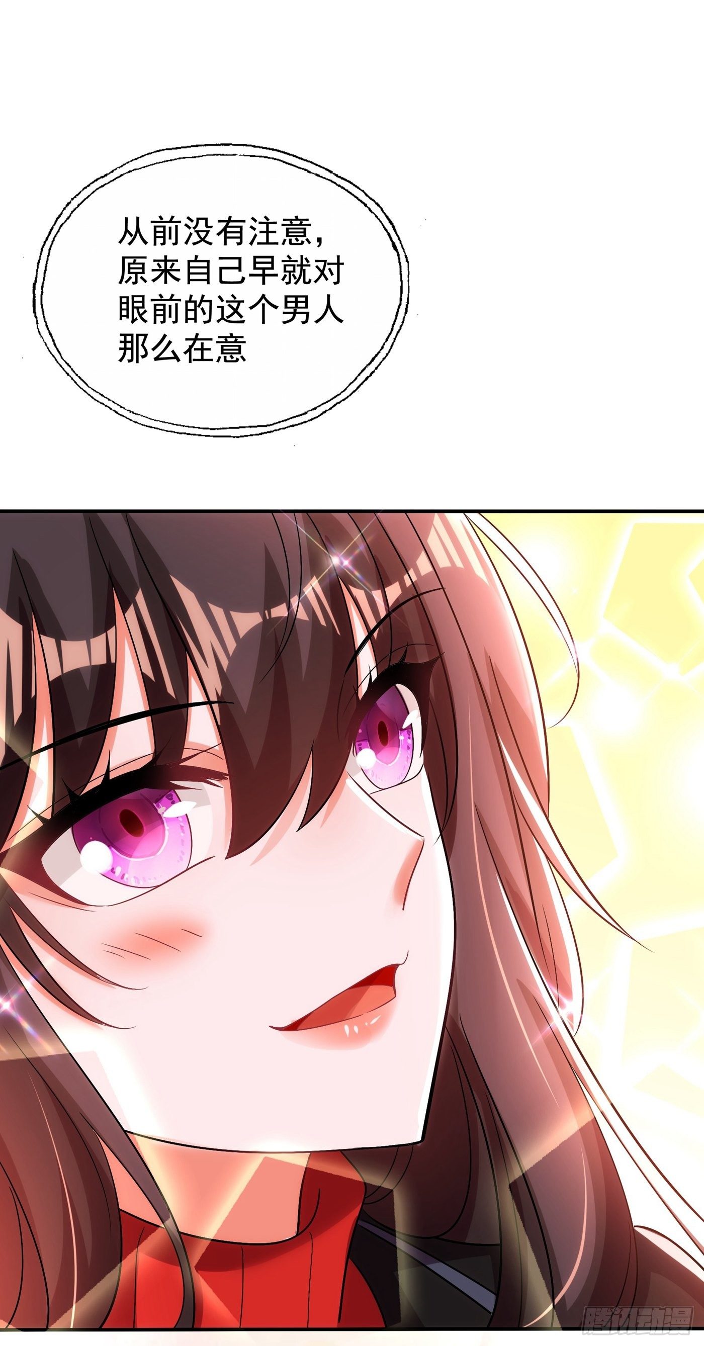 重生空间：大小姐不好惹韩漫全集-第114话 你是我林素儿的人了无删减无遮挡章节图片 