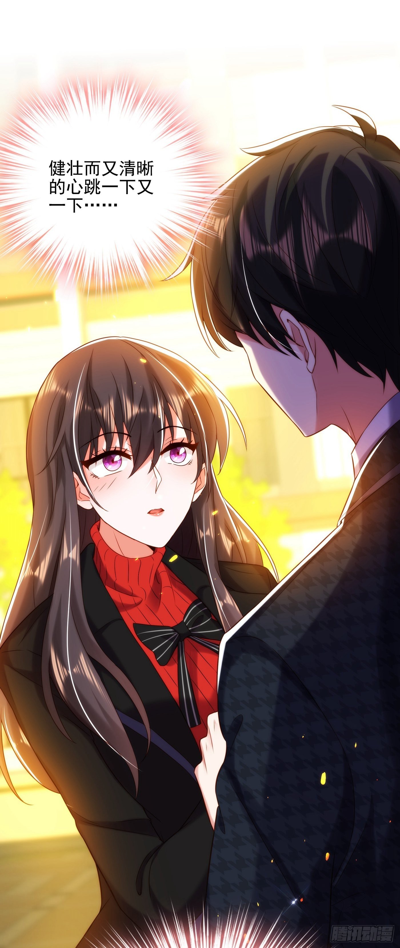 重生空间：大小姐不好惹韩漫全集-第114话 你是我林素儿的人了无删减无遮挡章节图片 