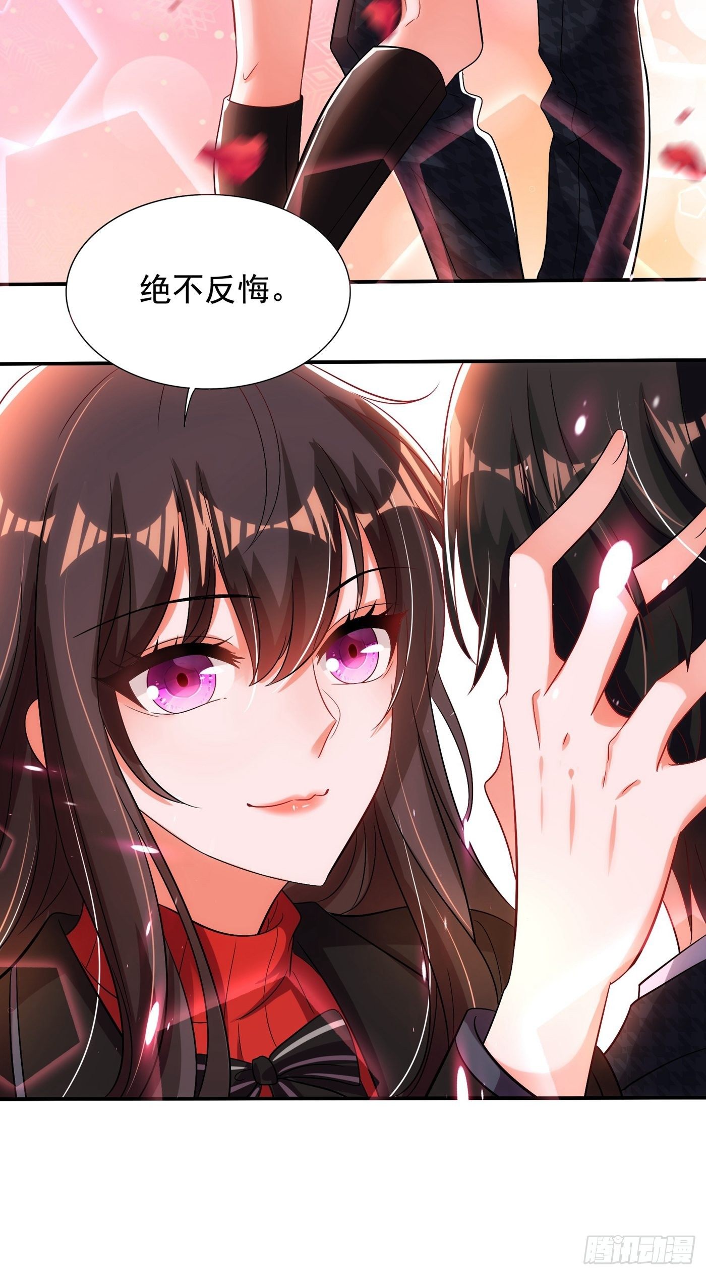 重生空间：大小姐不好惹韩漫全集-第114话 你是我林素儿的人了无删减无遮挡章节图片 