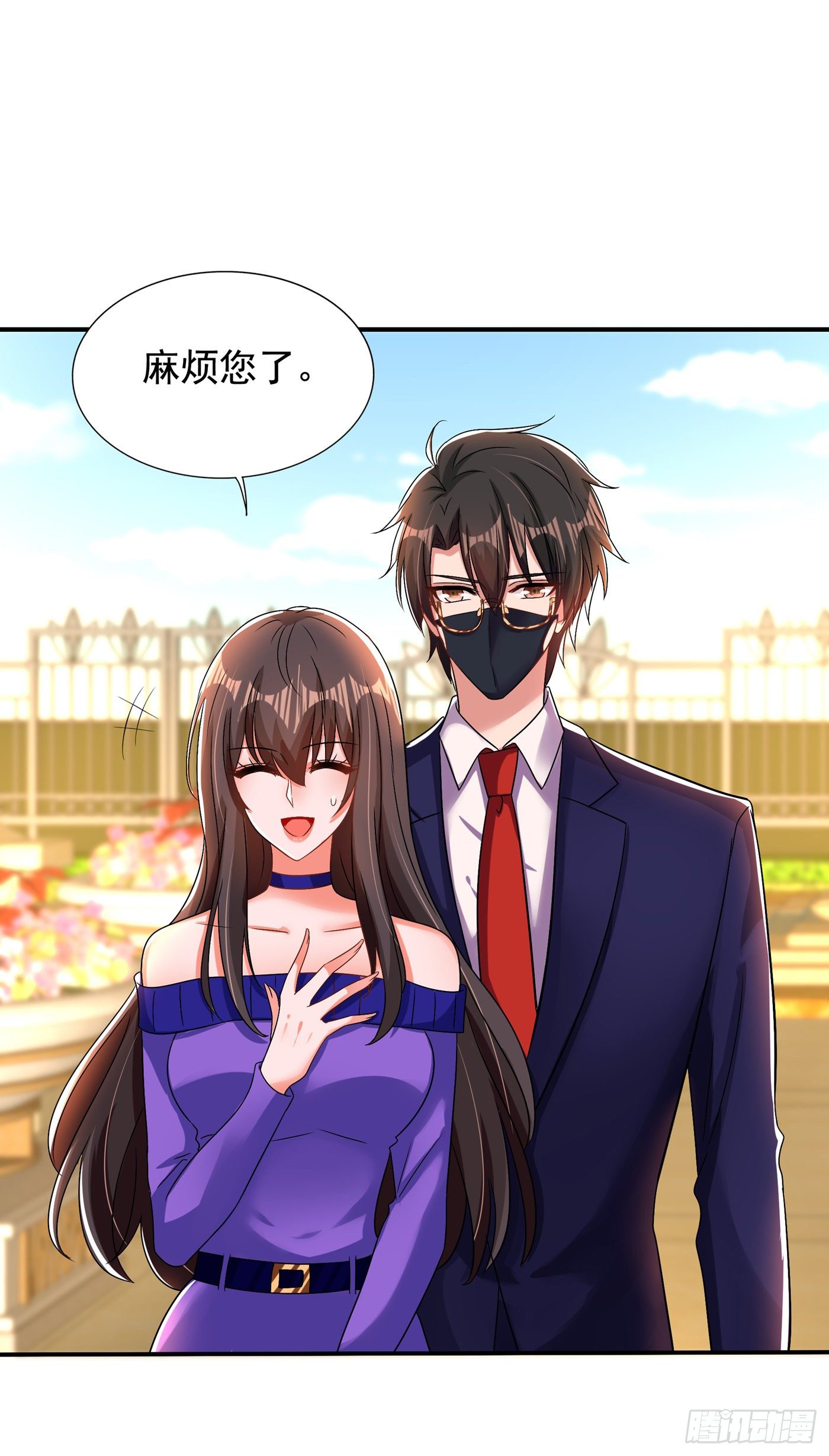 重生空间：大小姐不好惹韩漫全集-第116话 化容丹无删减无遮挡章节图片 
