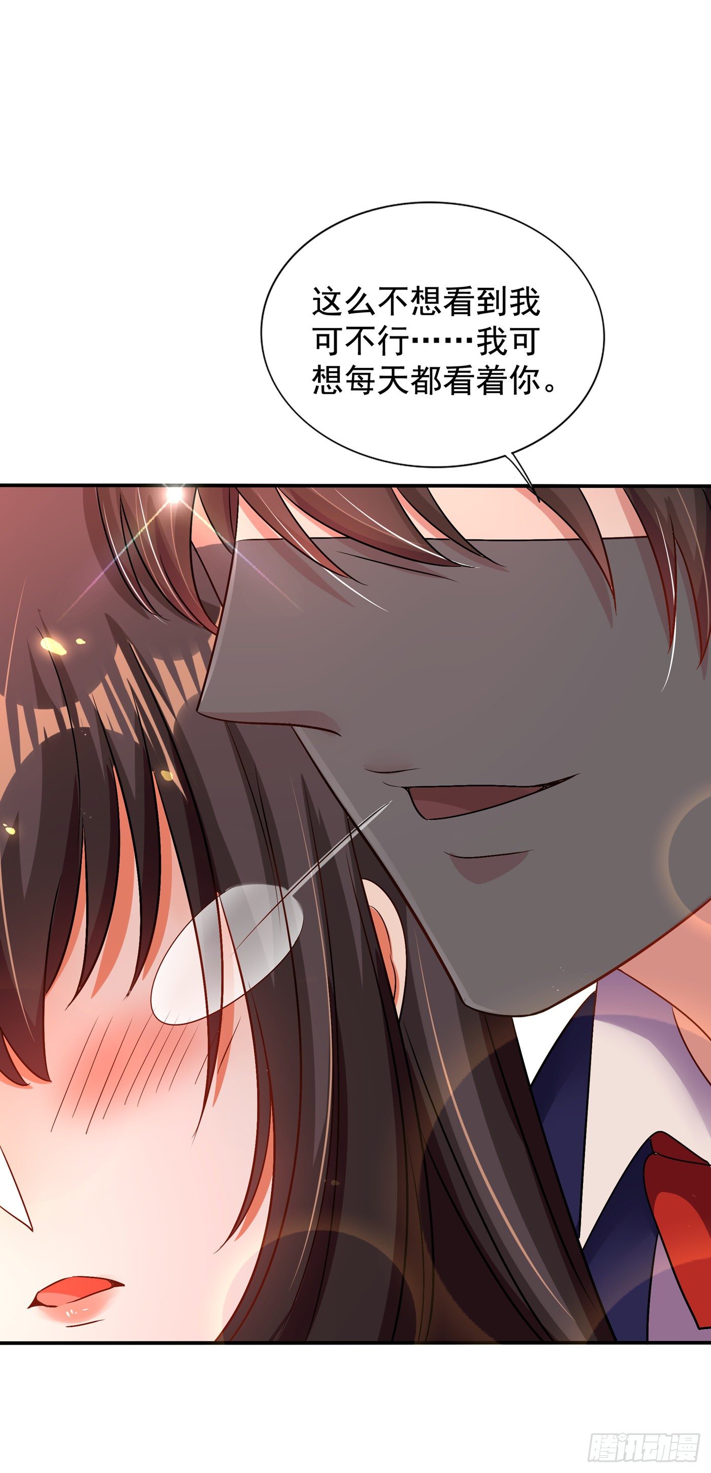 重生空间：大小姐不好惹韩漫全集-第116话 化容丹无删减无遮挡章节图片 