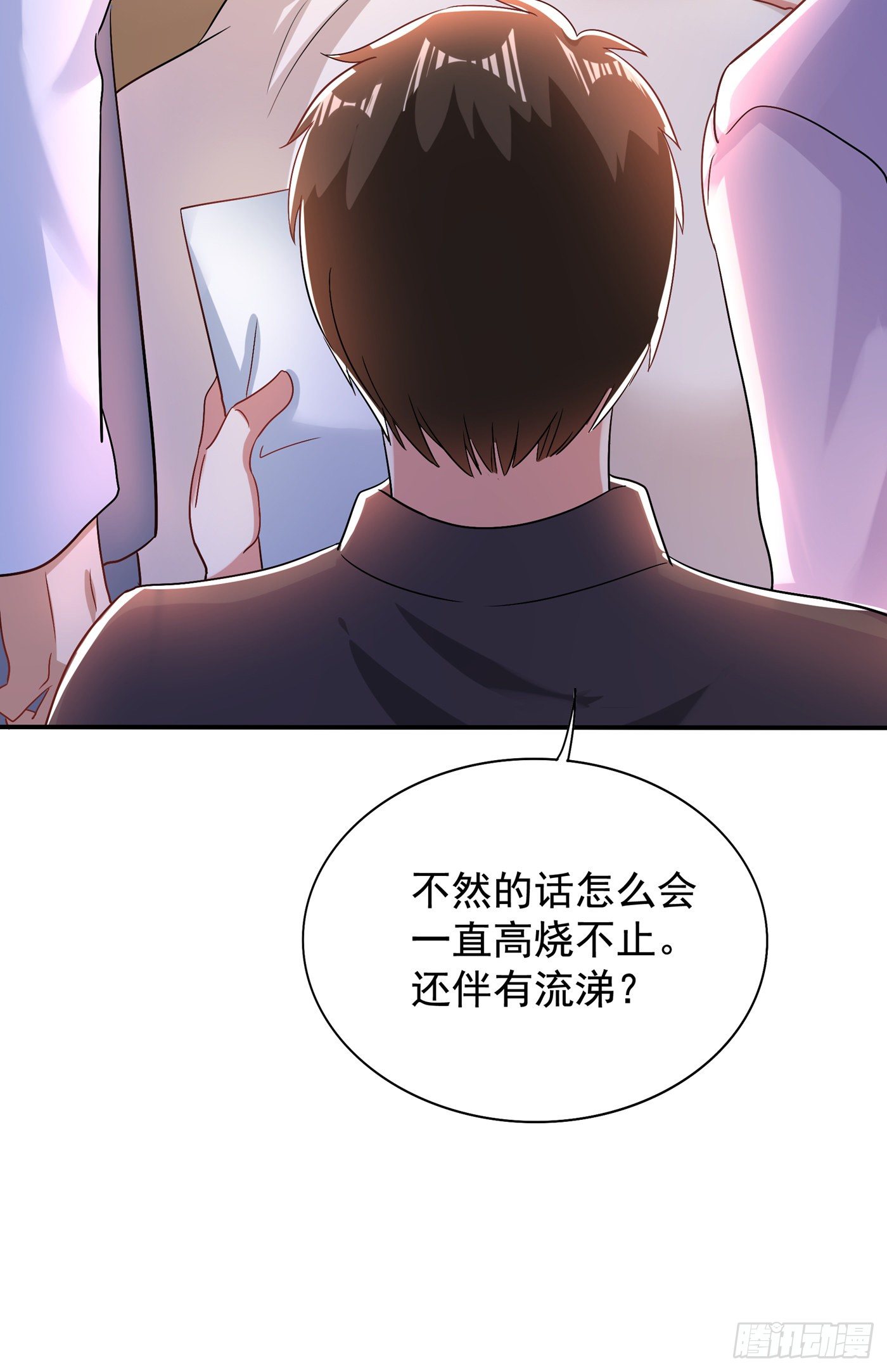 重生空间：大小姐不好惹韩漫全集-第116话 化容丹无删减无遮挡章节图片 