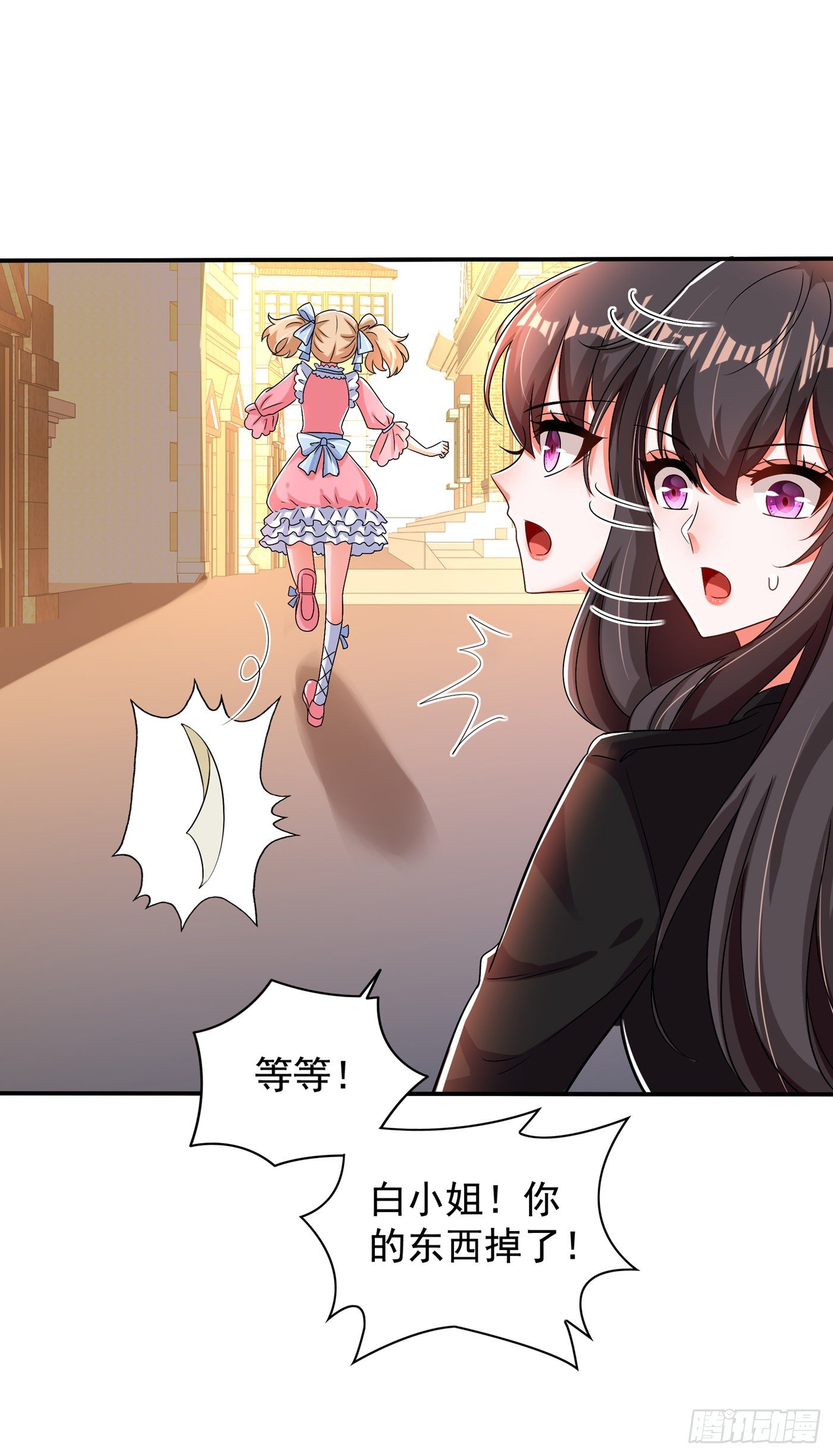 重生空间：大小姐不好惹韩漫全集-第116话 化容丹无删减无遮挡章节图片 