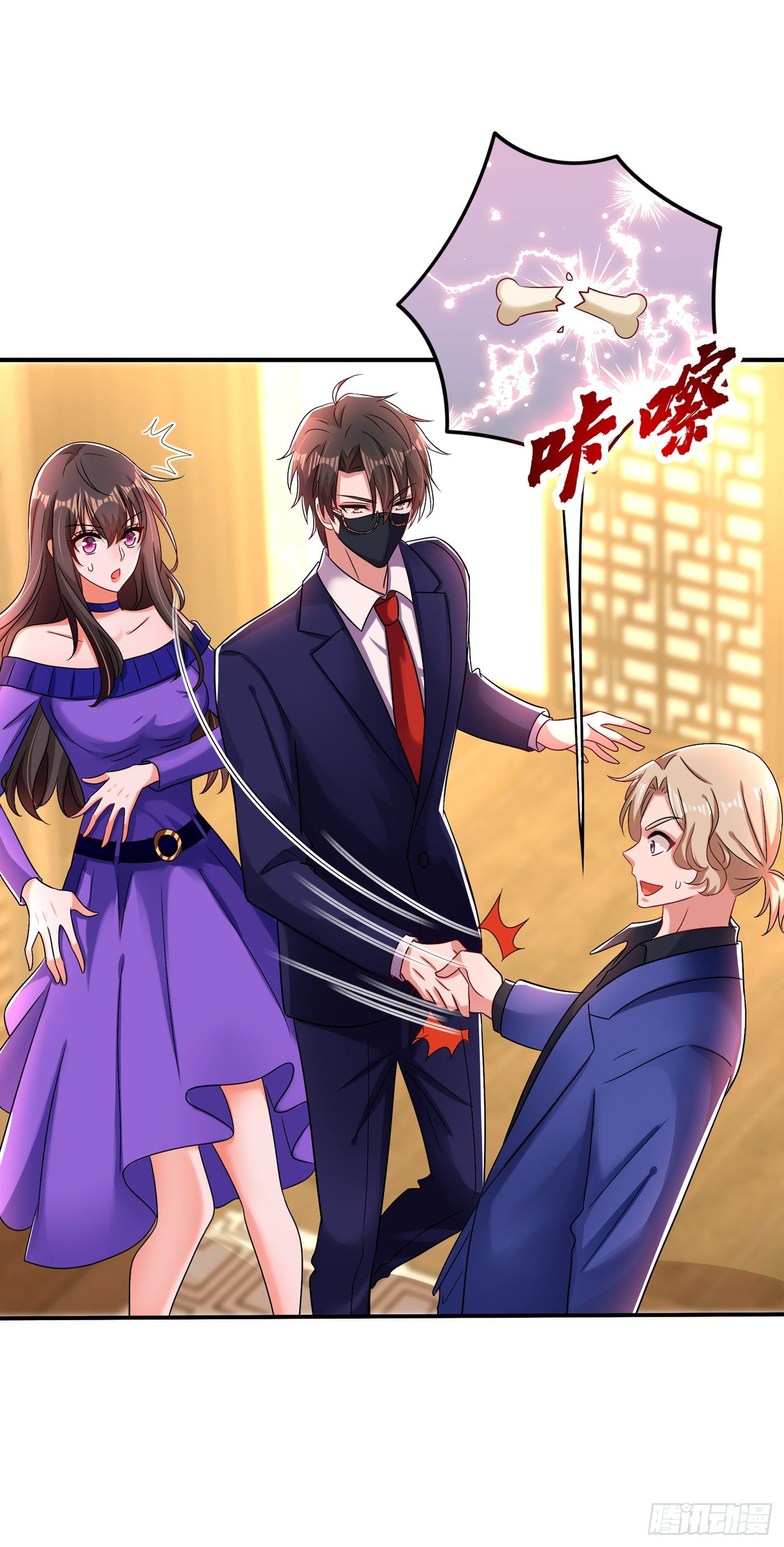 重生空间：大小姐不好惹韩漫全集-第116话 化容丹无删减无遮挡章节图片 