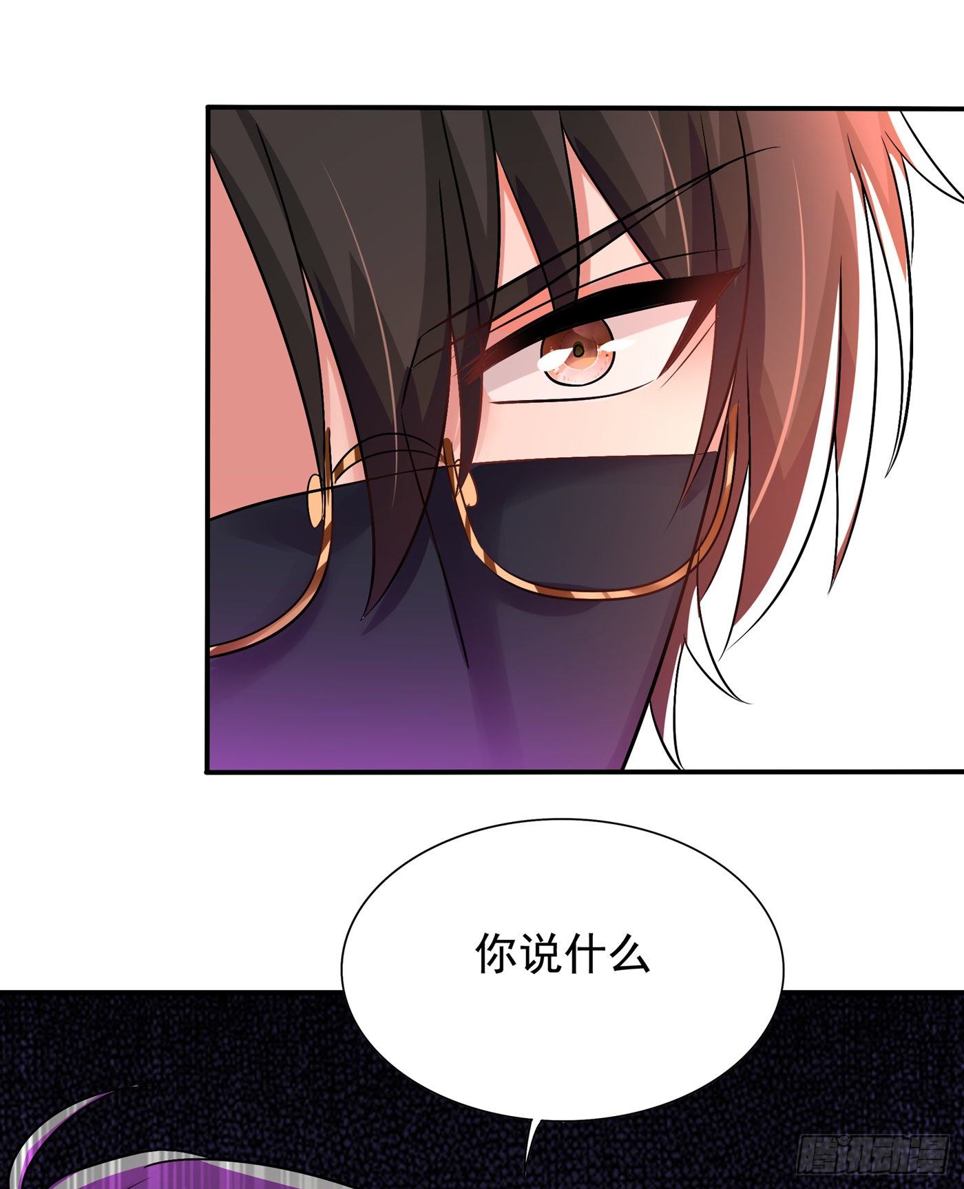 重生空间：大小姐不好惹韩漫全集-第116话 化容丹无删减无遮挡章节图片 