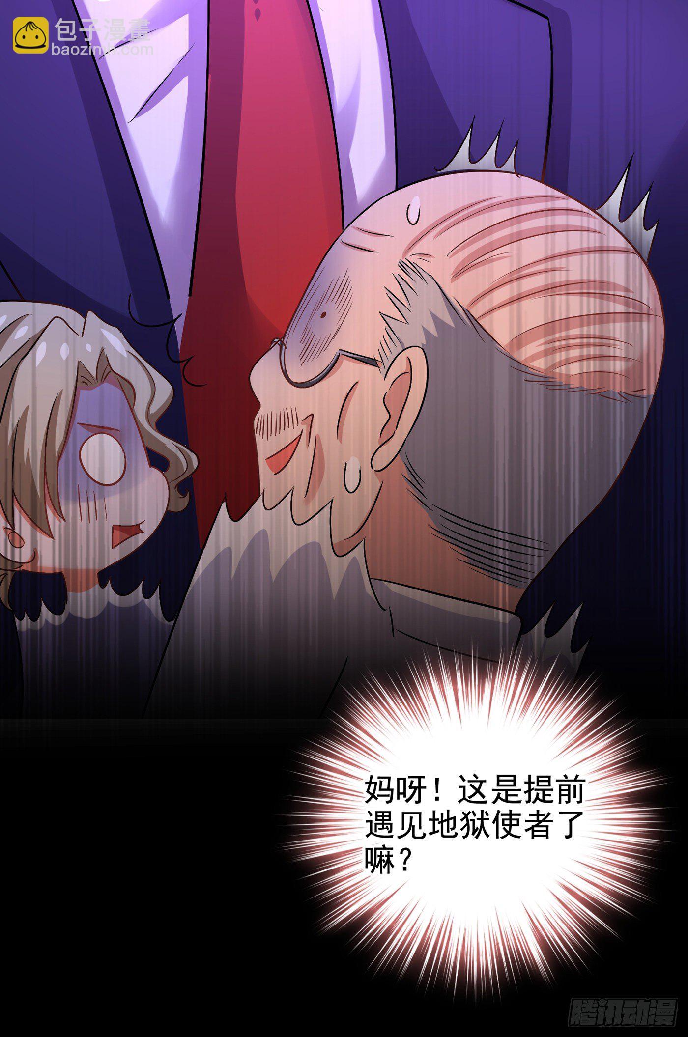 重生空间：大小姐不好惹韩漫全集-第116话 化容丹无删减无遮挡章节图片 