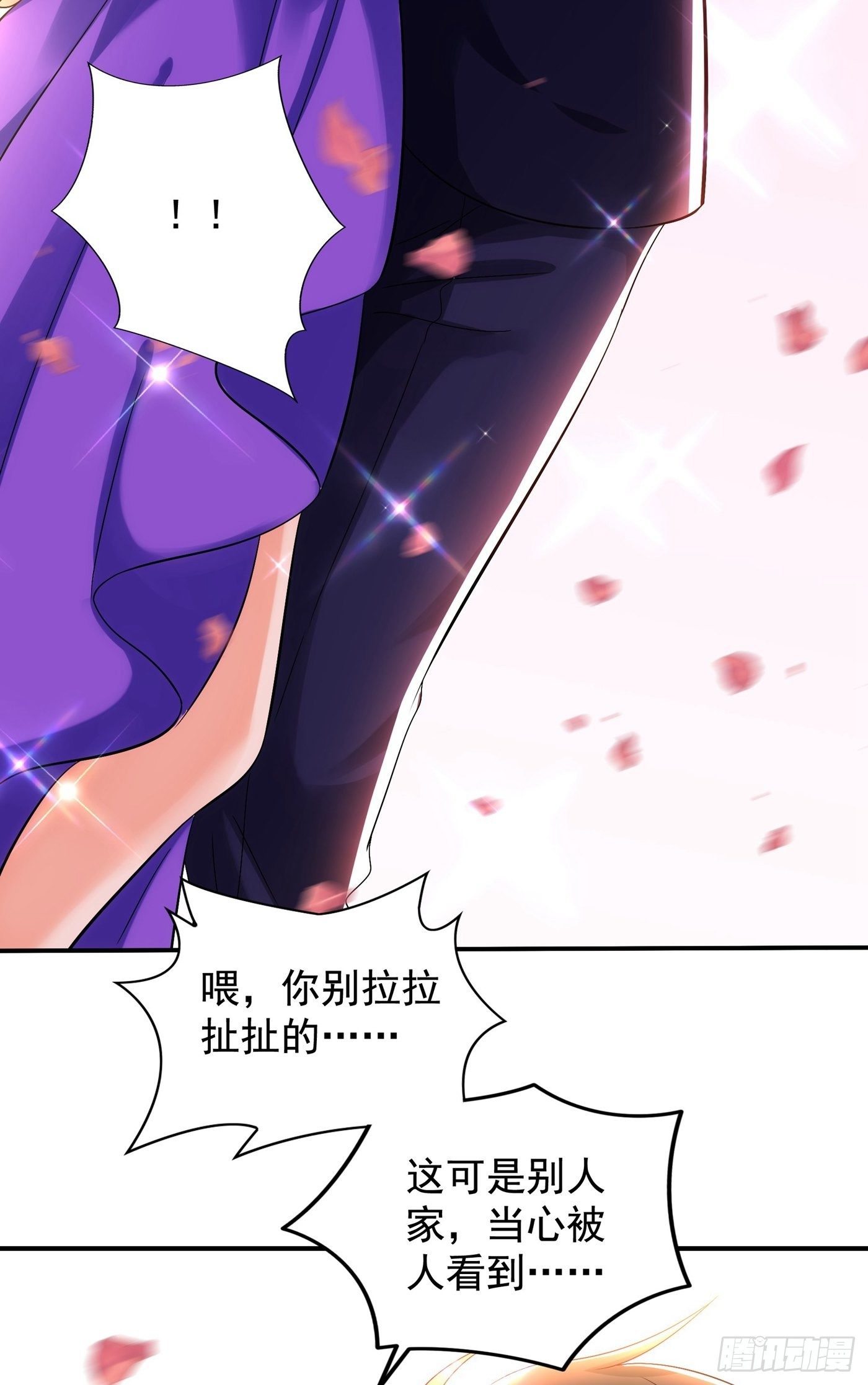 重生空间：大小姐不好惹韩漫全集-第117话 有什么奖励？无删减无遮挡章节图片 