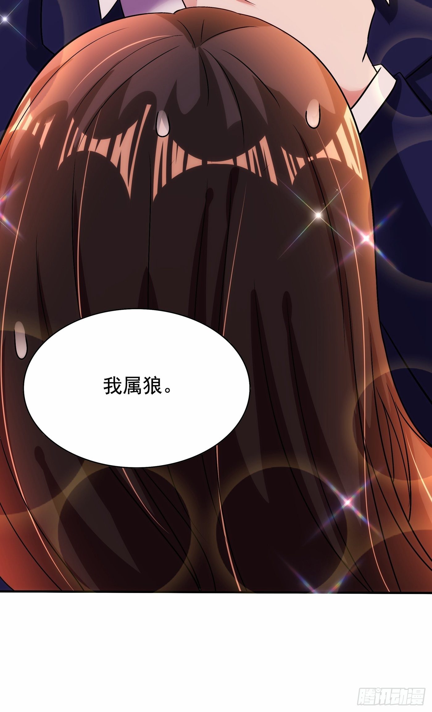 重生空间：大小姐不好惹韩漫全集-第117话 有什么奖励？无删减无遮挡章节图片 