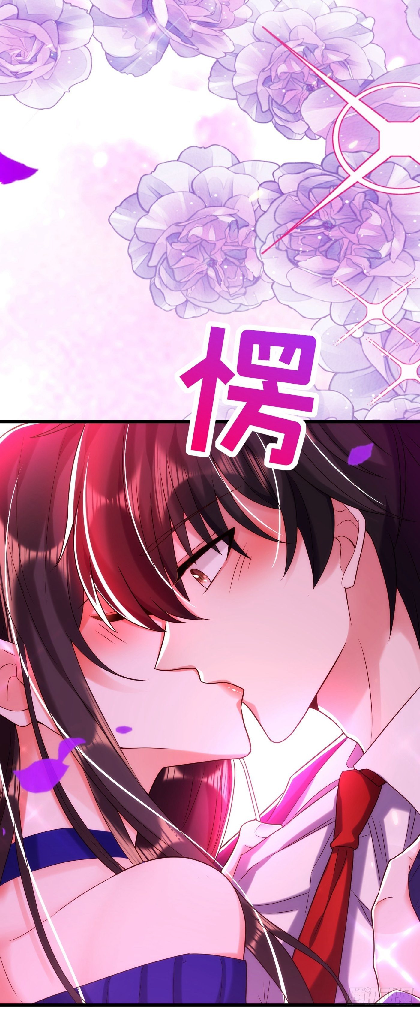 重生空间：大小姐不好惹韩漫全集-第117话 有什么奖励？无删减无遮挡章节图片 