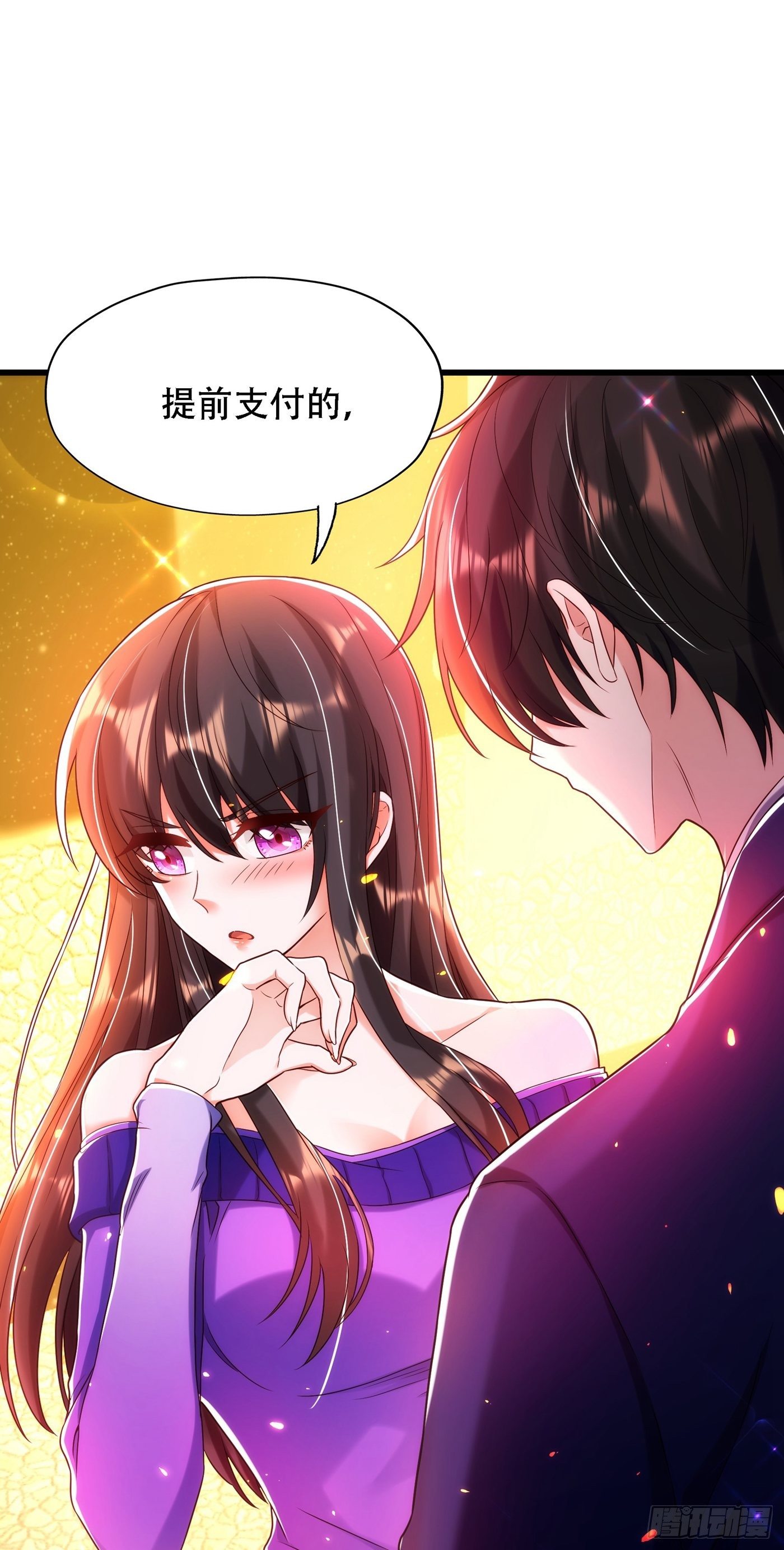 重生空间：大小姐不好惹韩漫全集-第117话 有什么奖励？无删减无遮挡章节图片 
