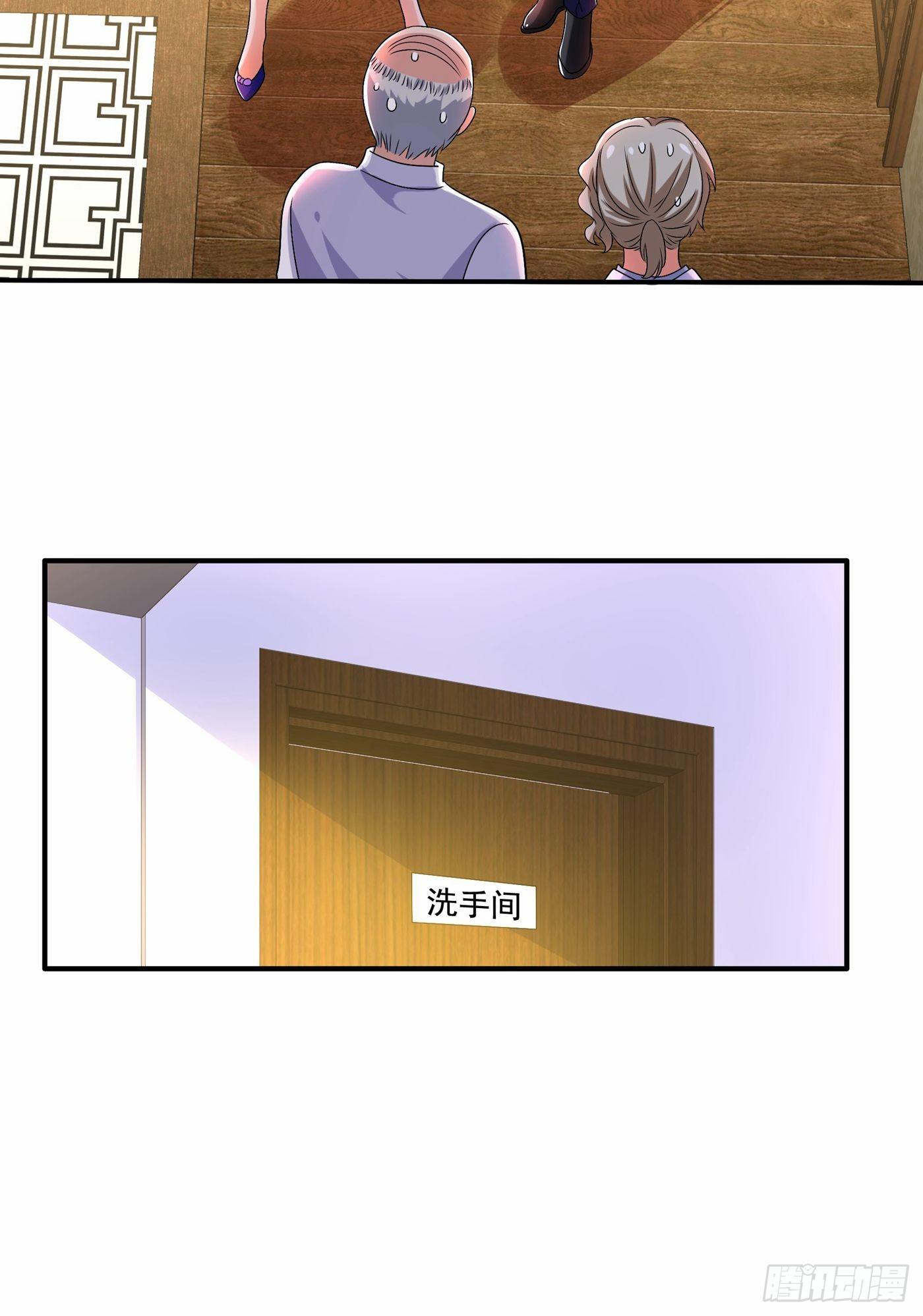 重生空间：大小姐不好惹韩漫全集-第117话 有什么奖励？无删减无遮挡章节图片 