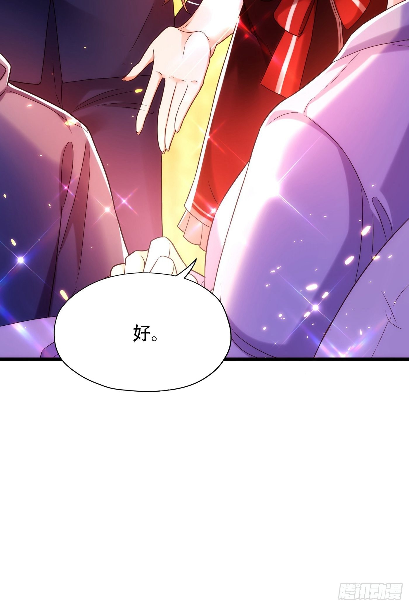 重生空间：大小姐不好惹韩漫全集-第117话 有什么奖励？无删减无遮挡章节图片 