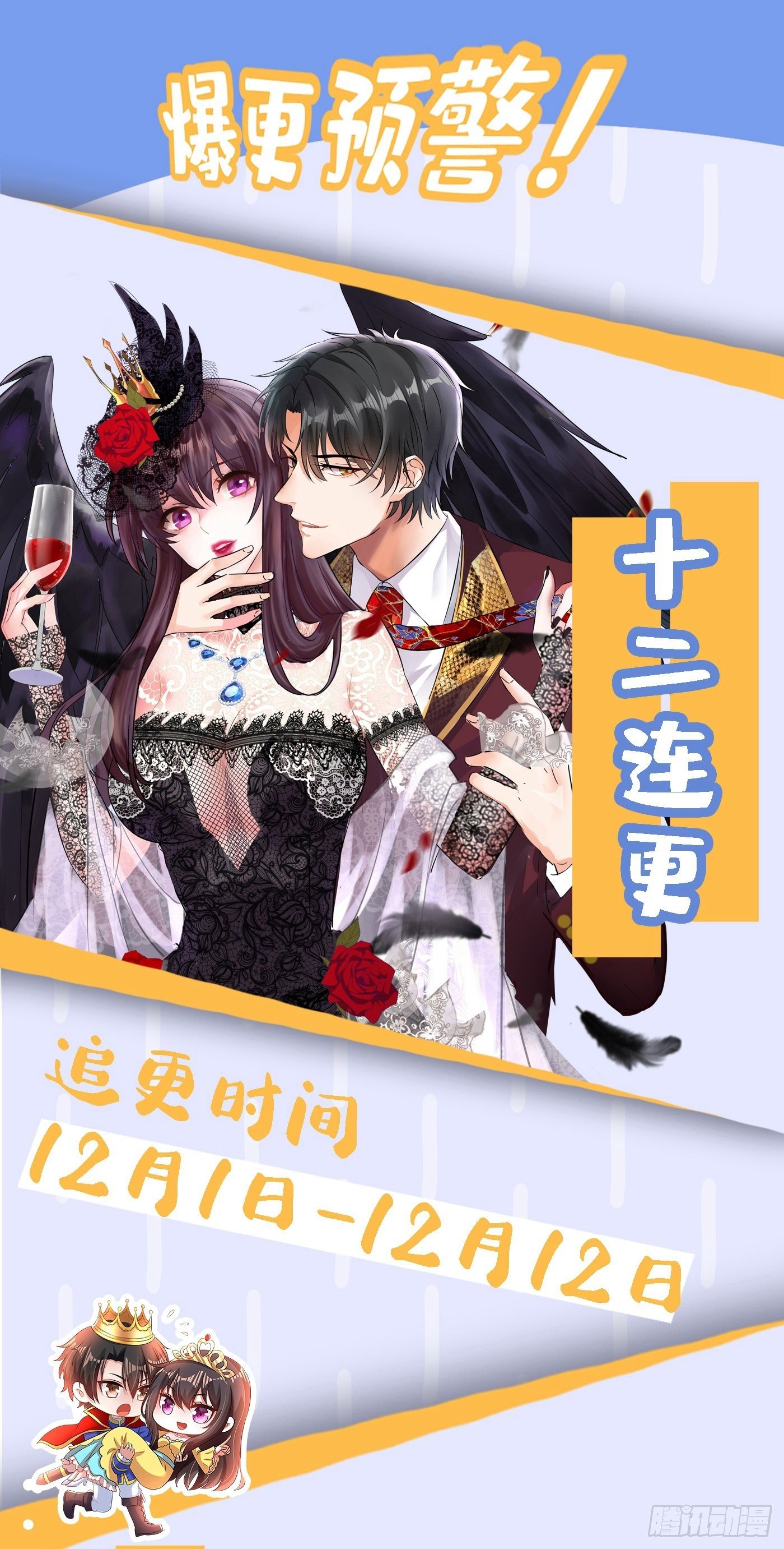 重生空间：大小姐不好惹韩漫全集-第117话 有什么奖励？无删减无遮挡章节图片 