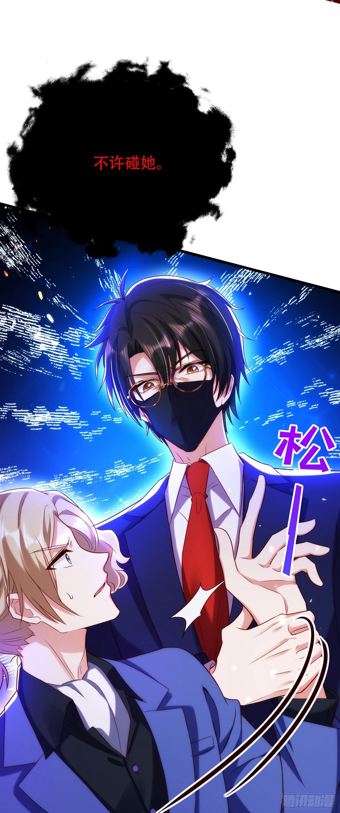 重生空间：大小姐不好惹韩漫全集-第118话 你和他很像无删减无遮挡章节图片 