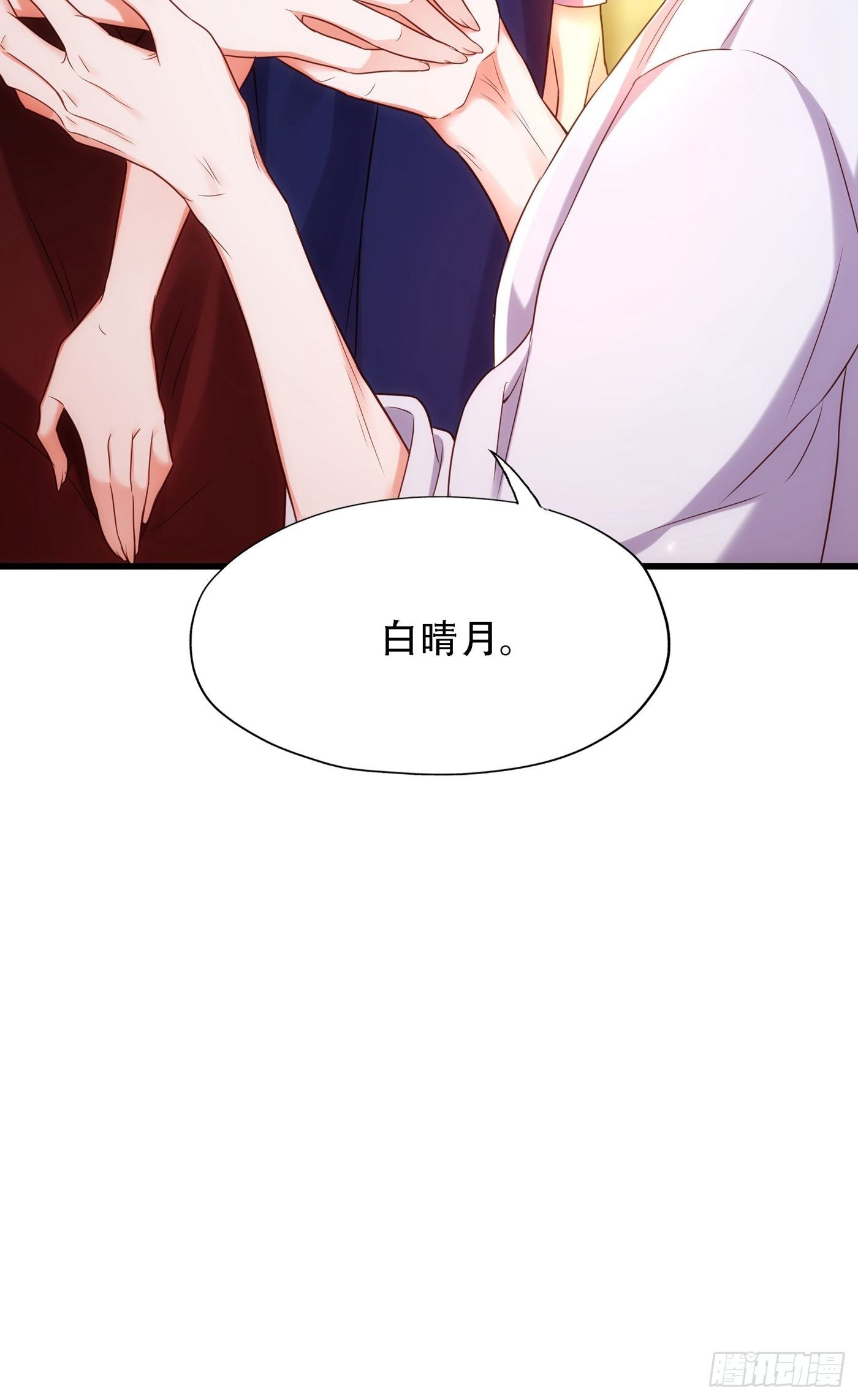 重生空间：大小姐不好惹韩漫全集-第118话 你和他很像无删减无遮挡章节图片 