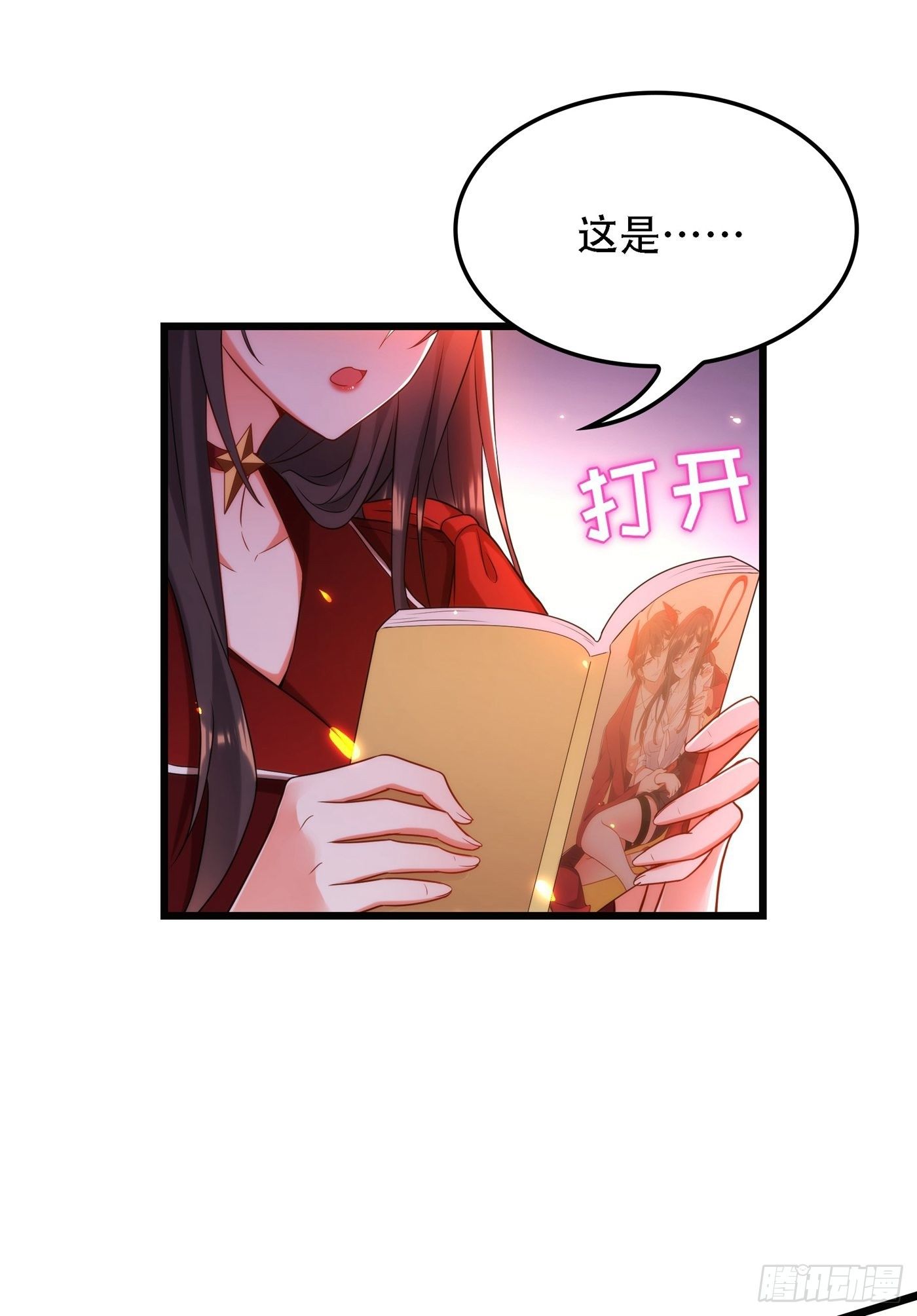 重生空间：大小姐不好惹韩漫全集-第118话 你和他很像无删减无遮挡章节图片 