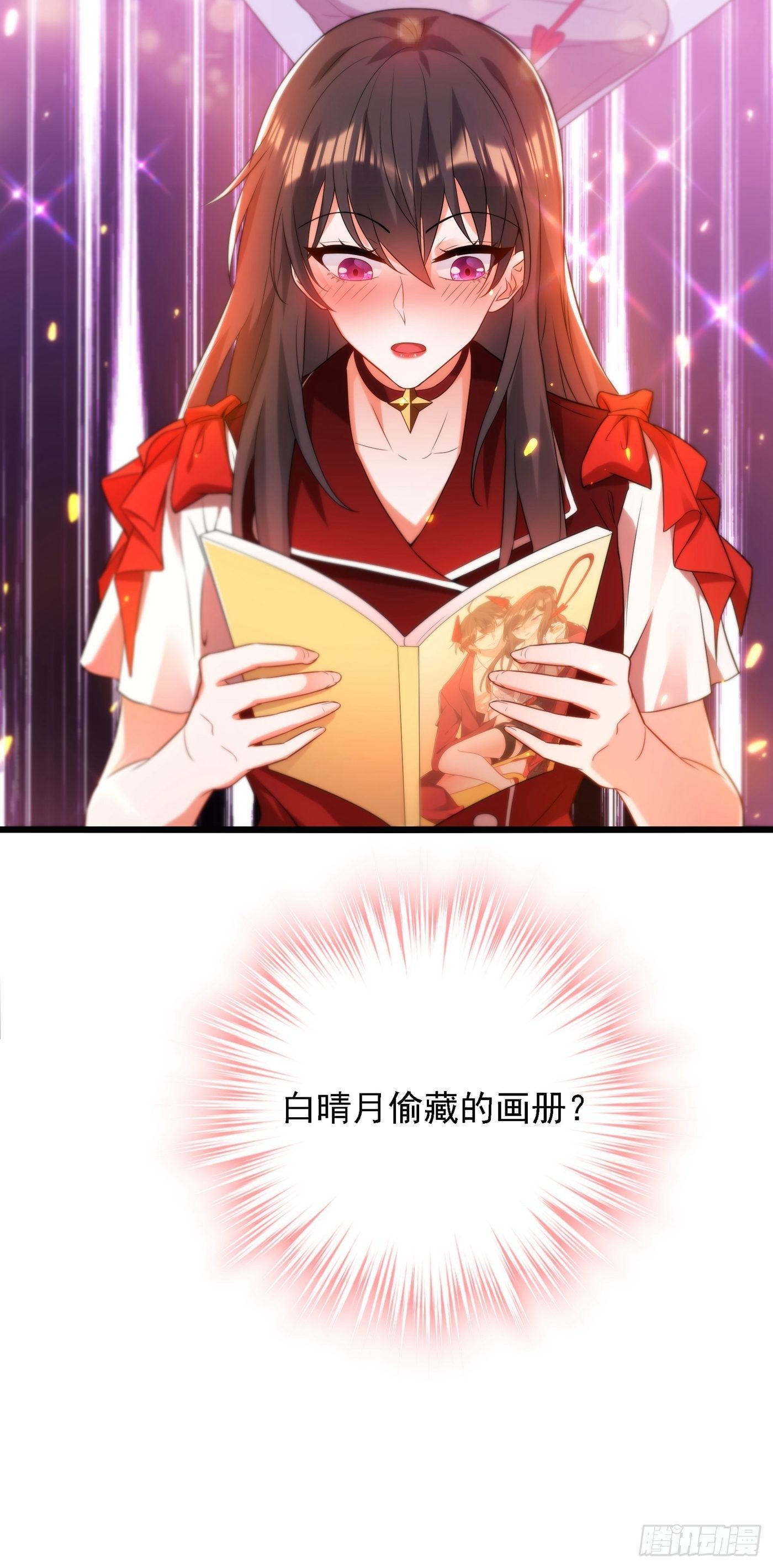 重生空间：大小姐不好惹韩漫全集-第118话 你和他很像无删减无遮挡章节图片 