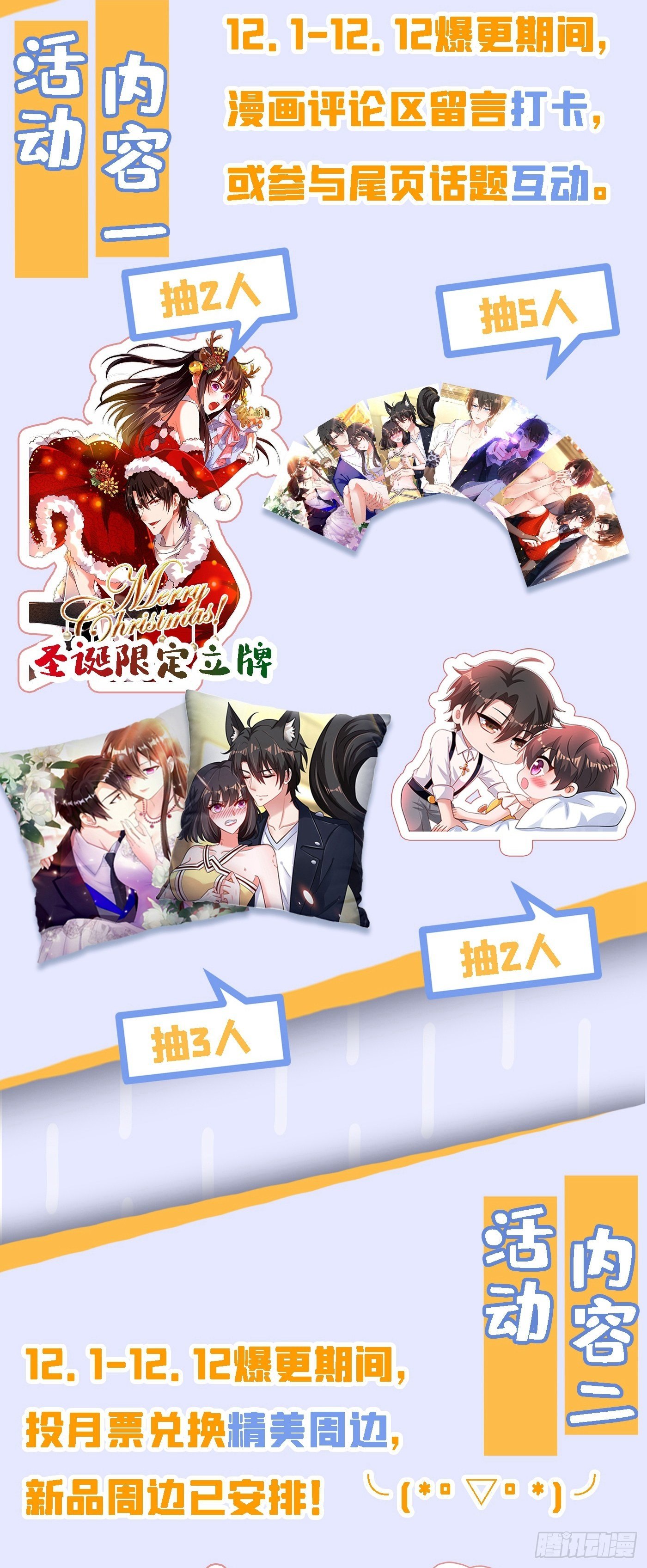 重生空间：大小姐不好惹韩漫全集-第118话 你和他很像无删减无遮挡章节图片 