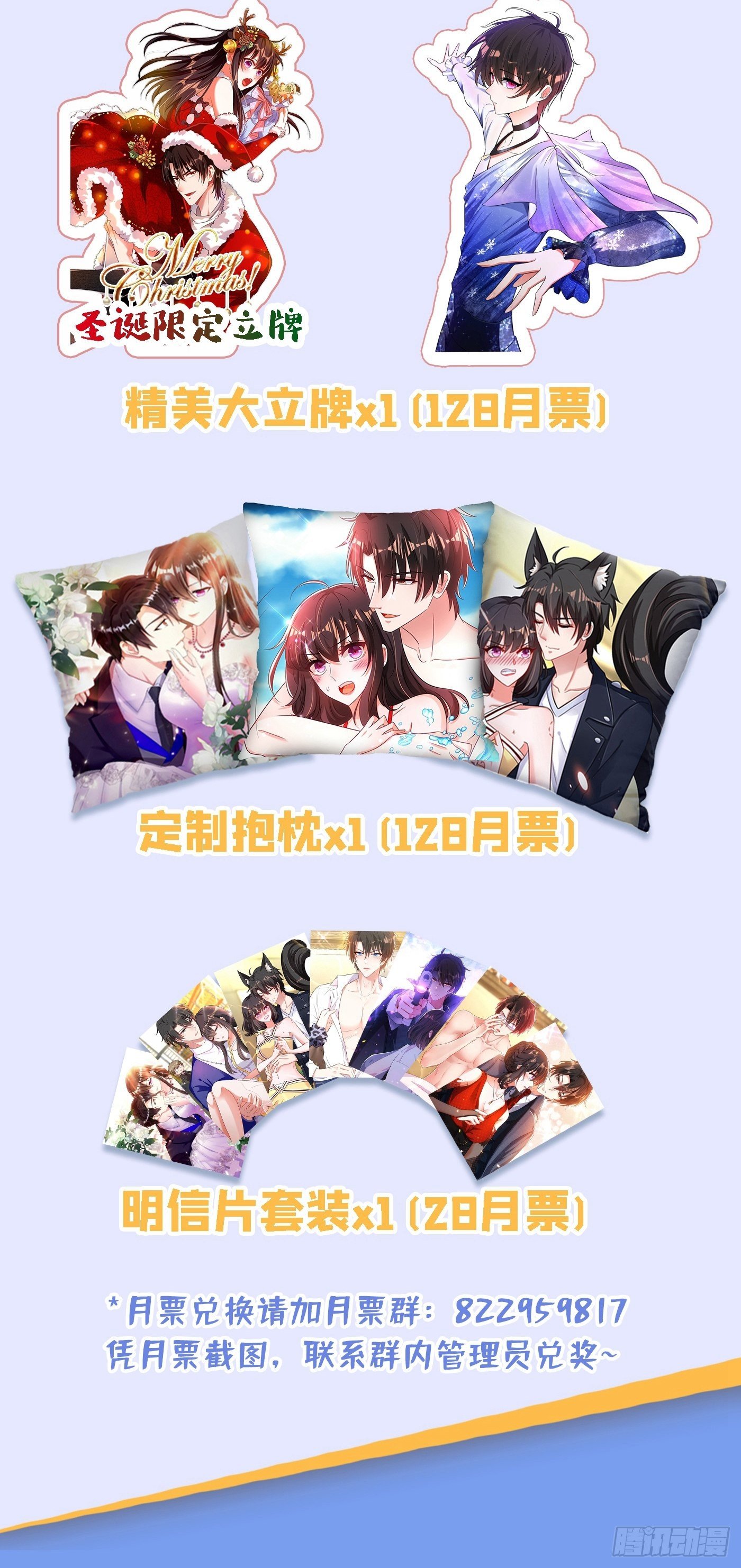 重生空间：大小姐不好惹韩漫全集-第118话 你和他很像无删减无遮挡章节图片 