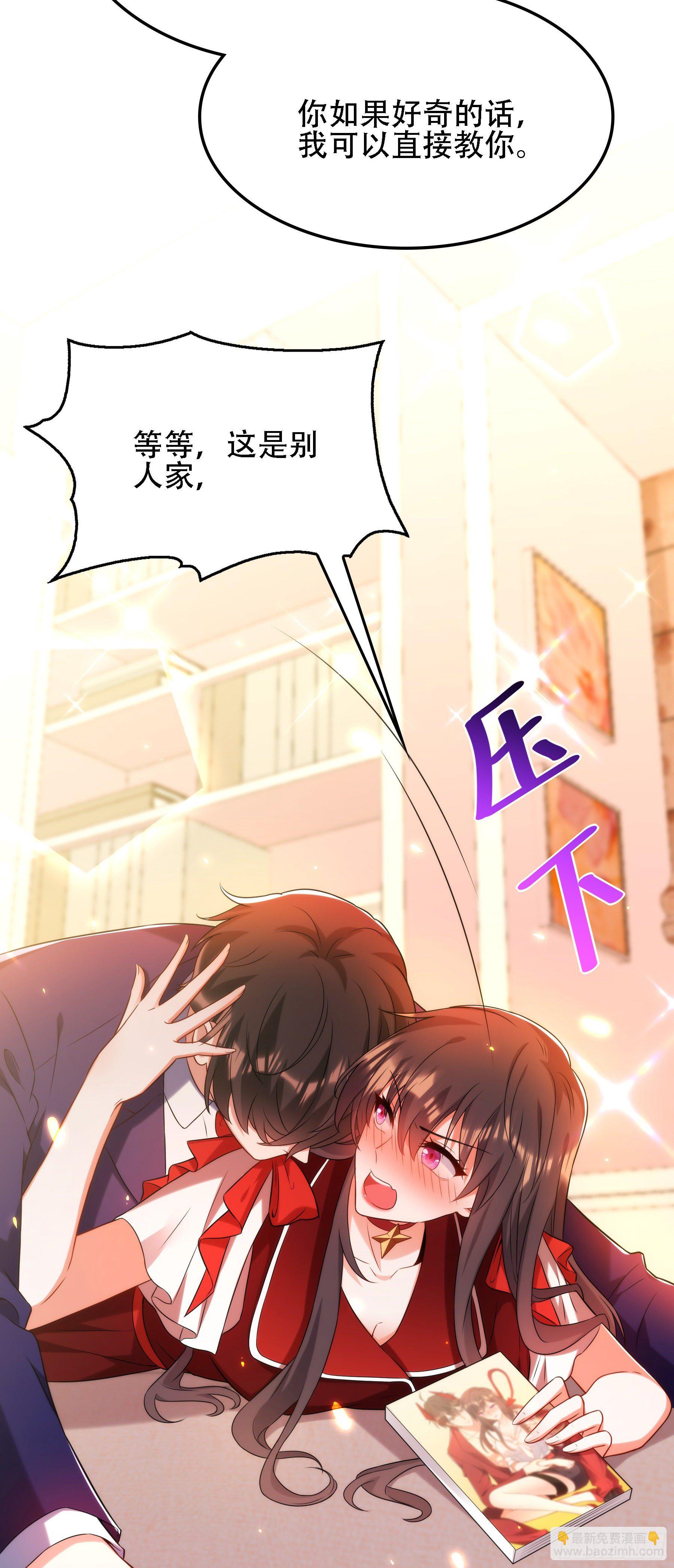 重生空间：大小姐不好惹韩漫全集-第119话 日记本上的“她”无删减无遮挡章节图片 