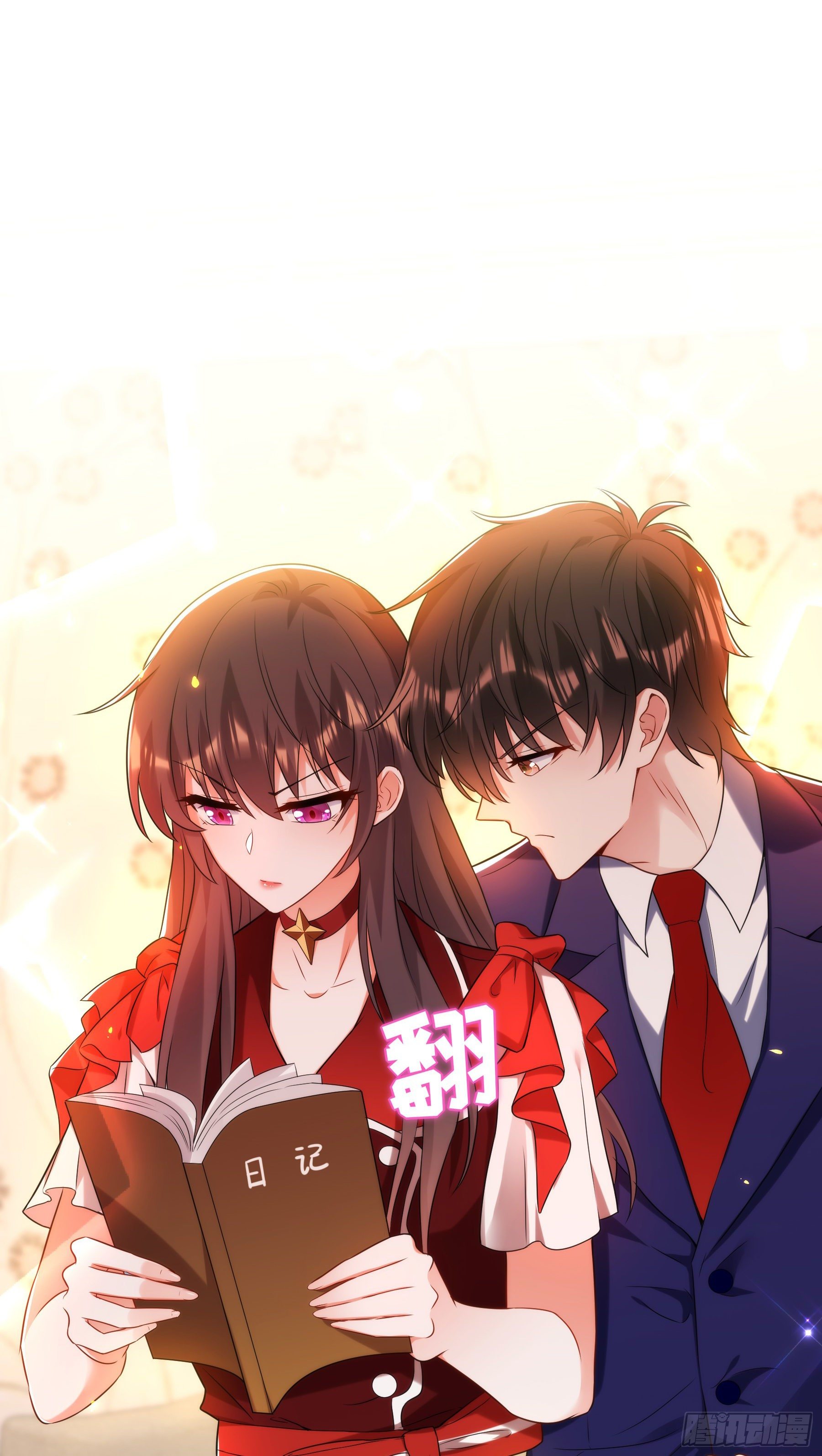 重生空间：大小姐不好惹韩漫全集-第119话 日记本上的“她”无删减无遮挡章节图片 