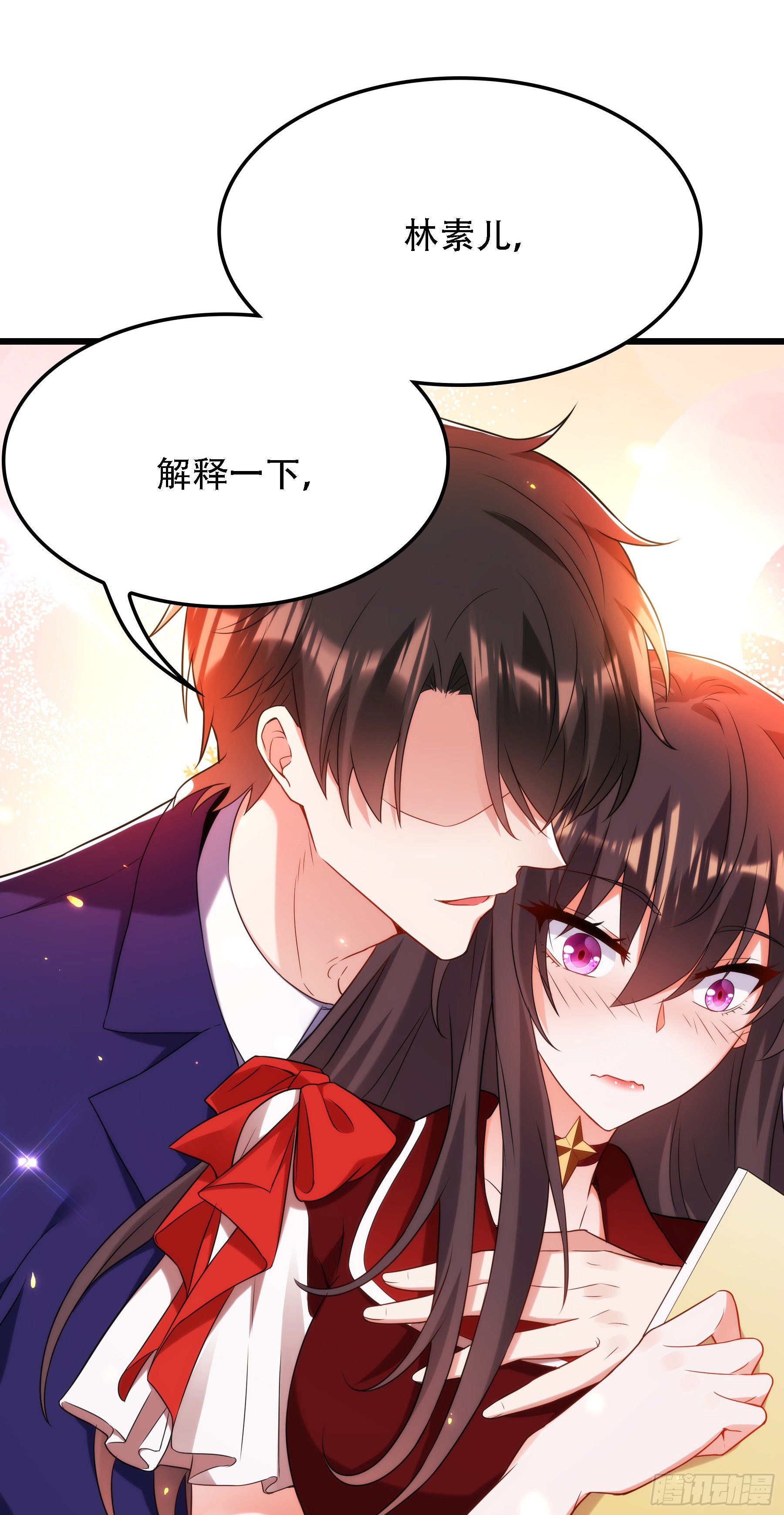 重生空间：大小姐不好惹韩漫全集-第119话 日记本上的“她”无删减无遮挡章节图片 
