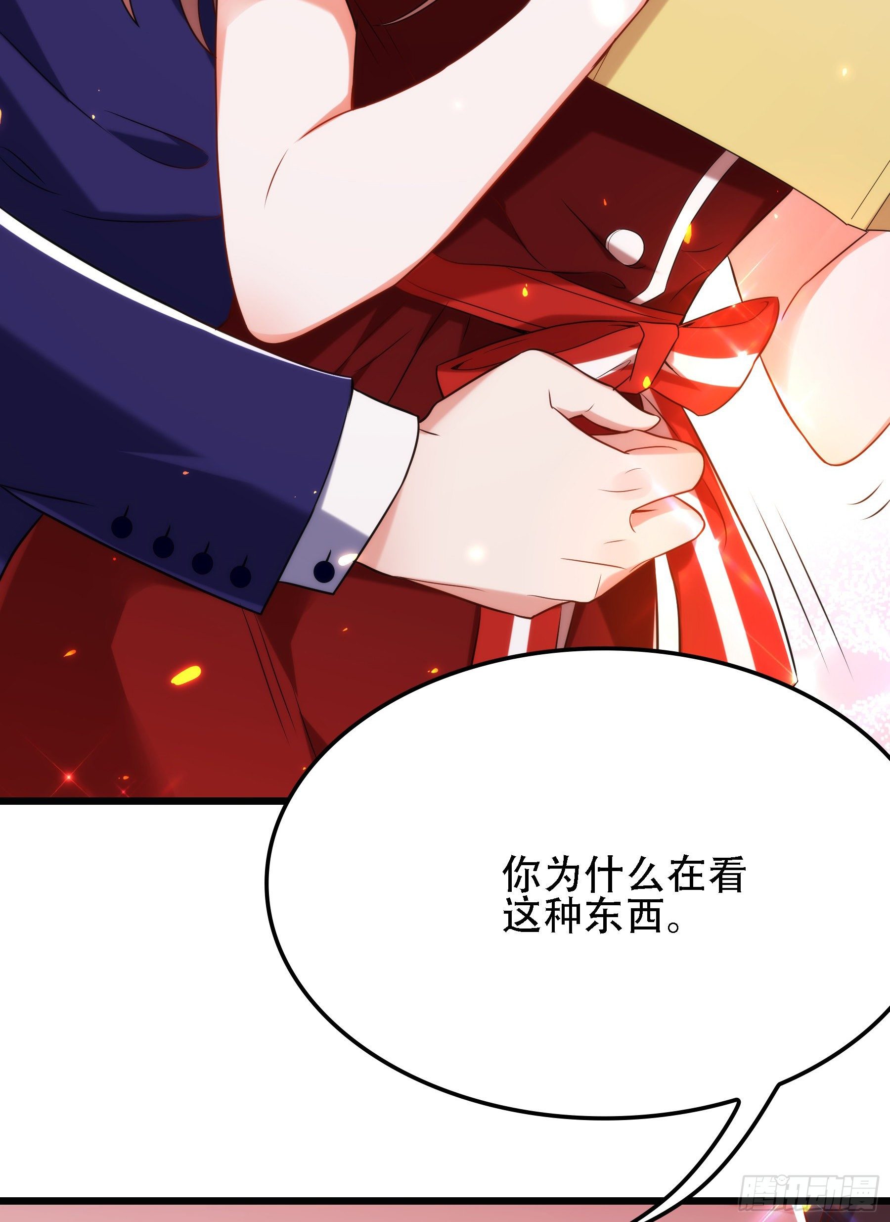 重生空间：大小姐不好惹韩漫全集-第119话 日记本上的“她”无删减无遮挡章节图片 