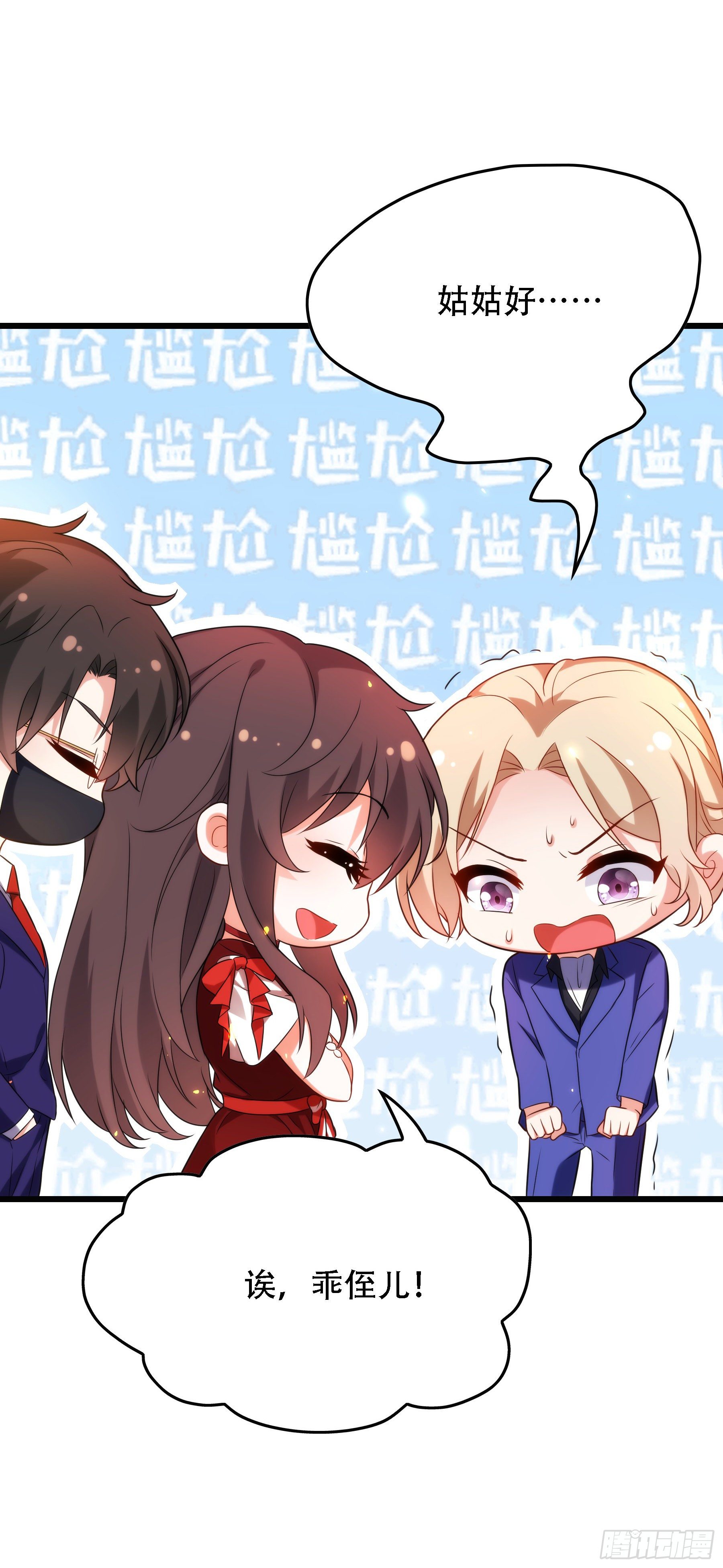 重生空间：大小姐不好惹韩漫全集-第119话 日记本上的“她”无删减无遮挡章节图片 