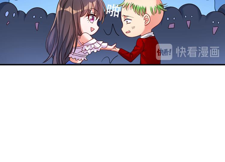 重生空间：大小姐不好惹韩漫全集-第12话 护妻狂魔上线无删减无遮挡章节图片 