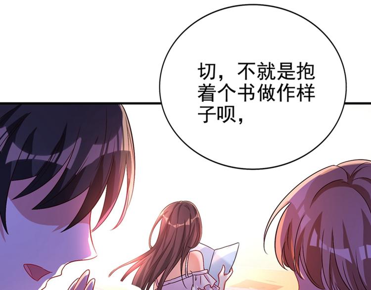 重生空间：大小姐不好惹韩漫全集-第12话 护妻狂魔上线无删减无遮挡章节图片 