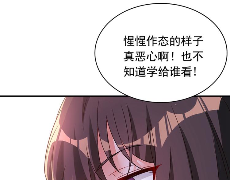 重生空间：大小姐不好惹韩漫全集-第12话 护妻狂魔上线无删减无遮挡章节图片 